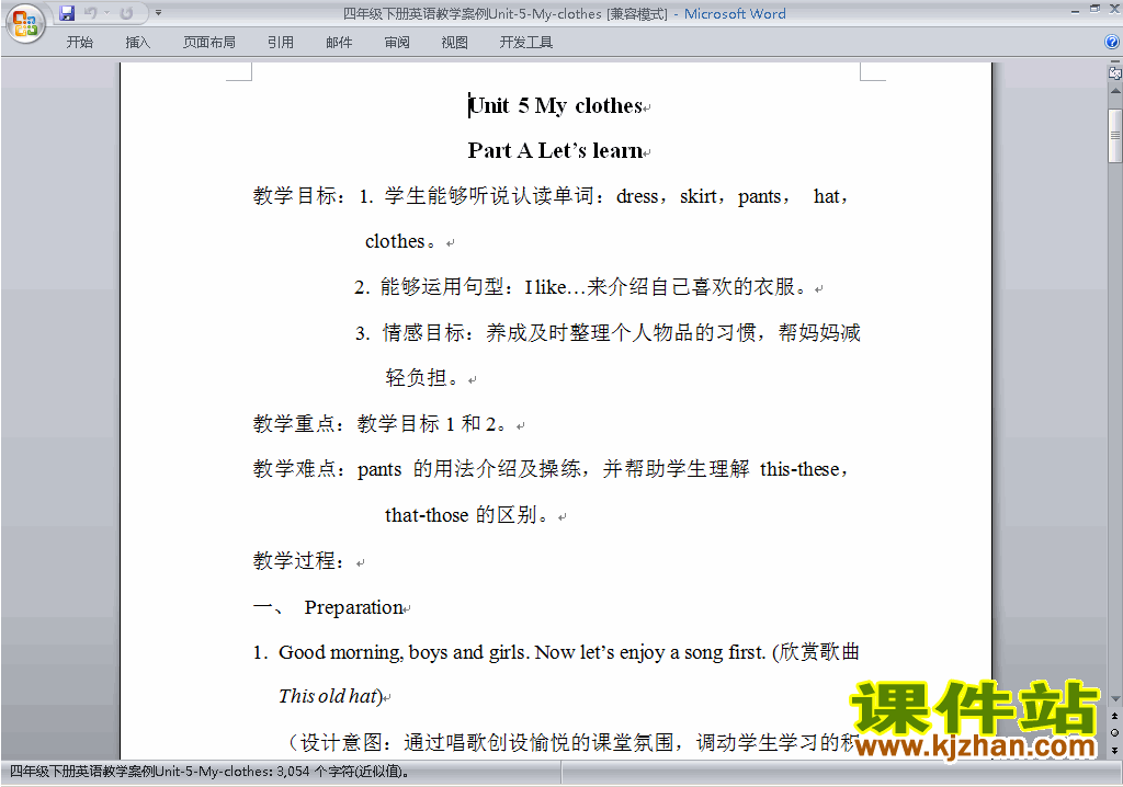 PEP四下英语Unit5 My clothes教案教学设计下载11