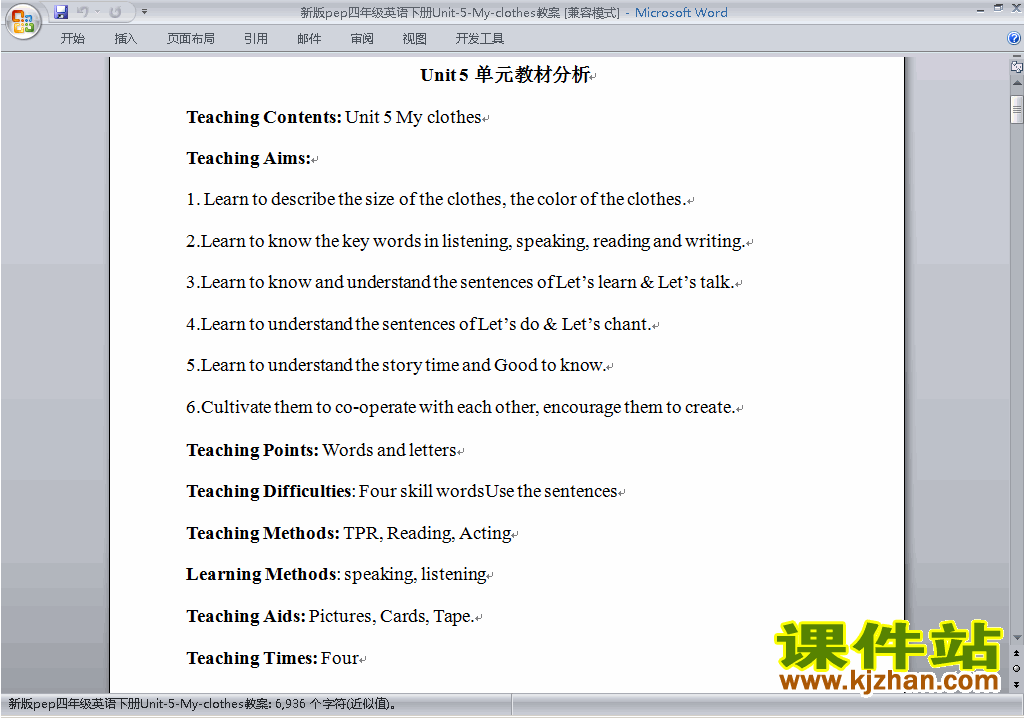 PEP四下英语Unit5 My clothes教案教学设计下载13