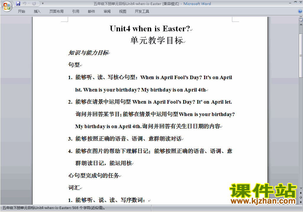 PEP五下英语Unit4 When is Easter教案教学设计下载13