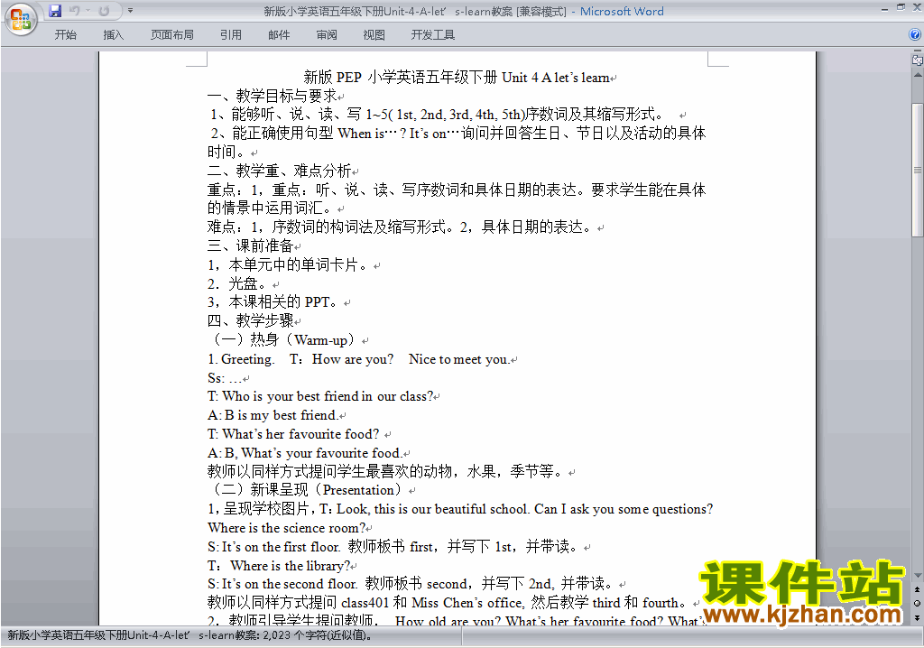PEP五下英语Unit4 When is Easter教案教学设计下载22