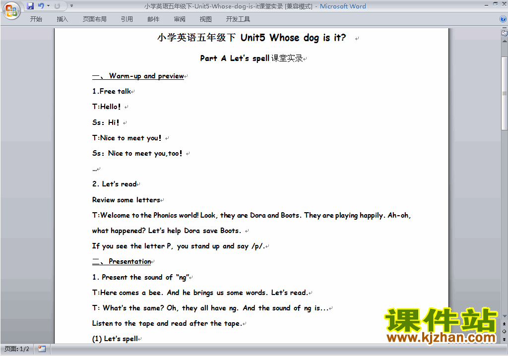 PEP五下英语Unit5 Whose dog is it教案教学设计下载13
