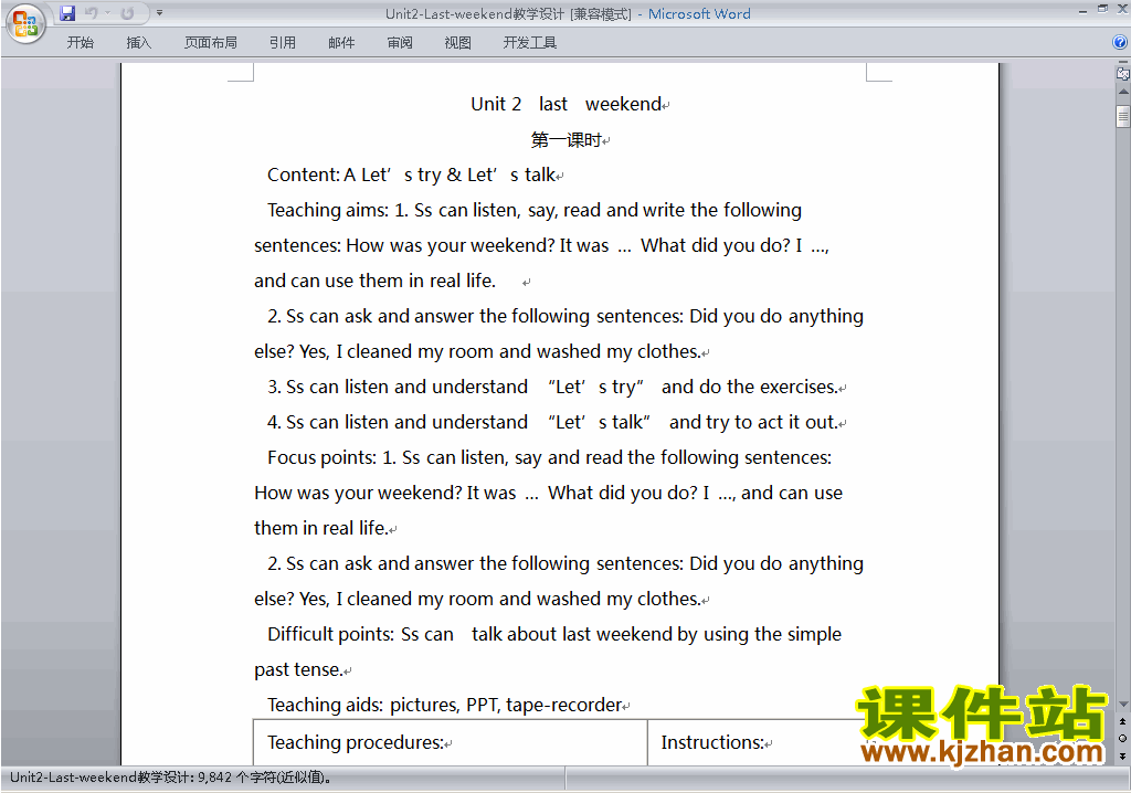 PEP六下英语Unit2 Last weekend教案教学设计下载5