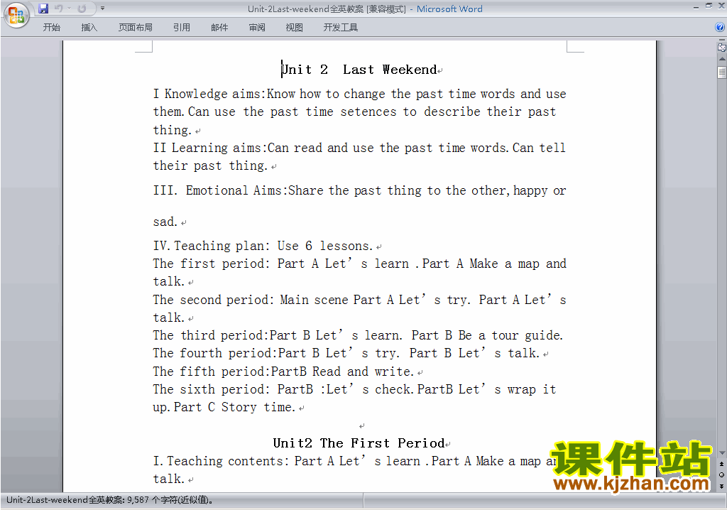 PEP六下英语Unit2 Last weekend教案教学设计下载6