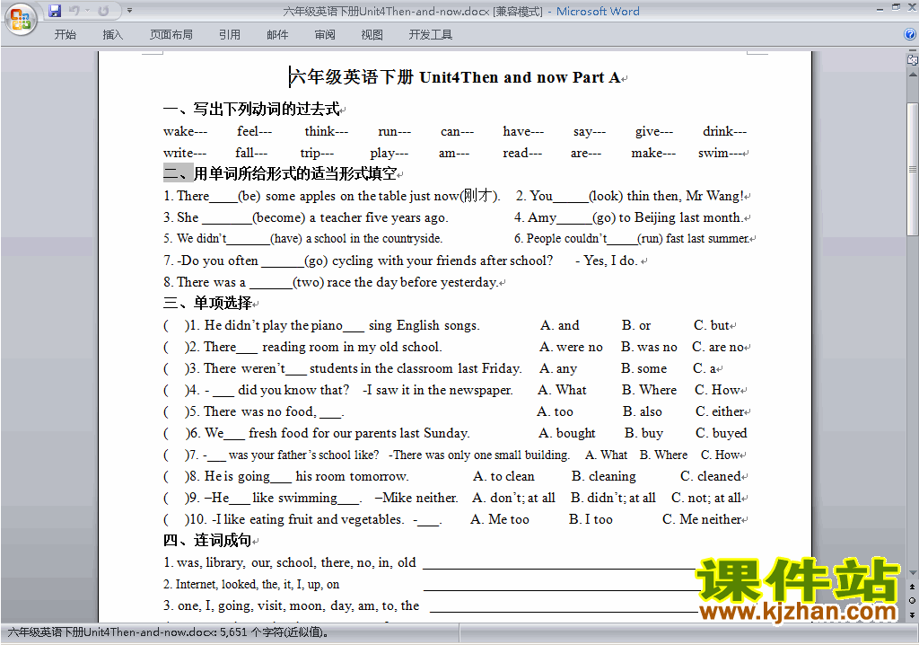 PEP六下英语Unit4 Then and now教案教学设计下载13