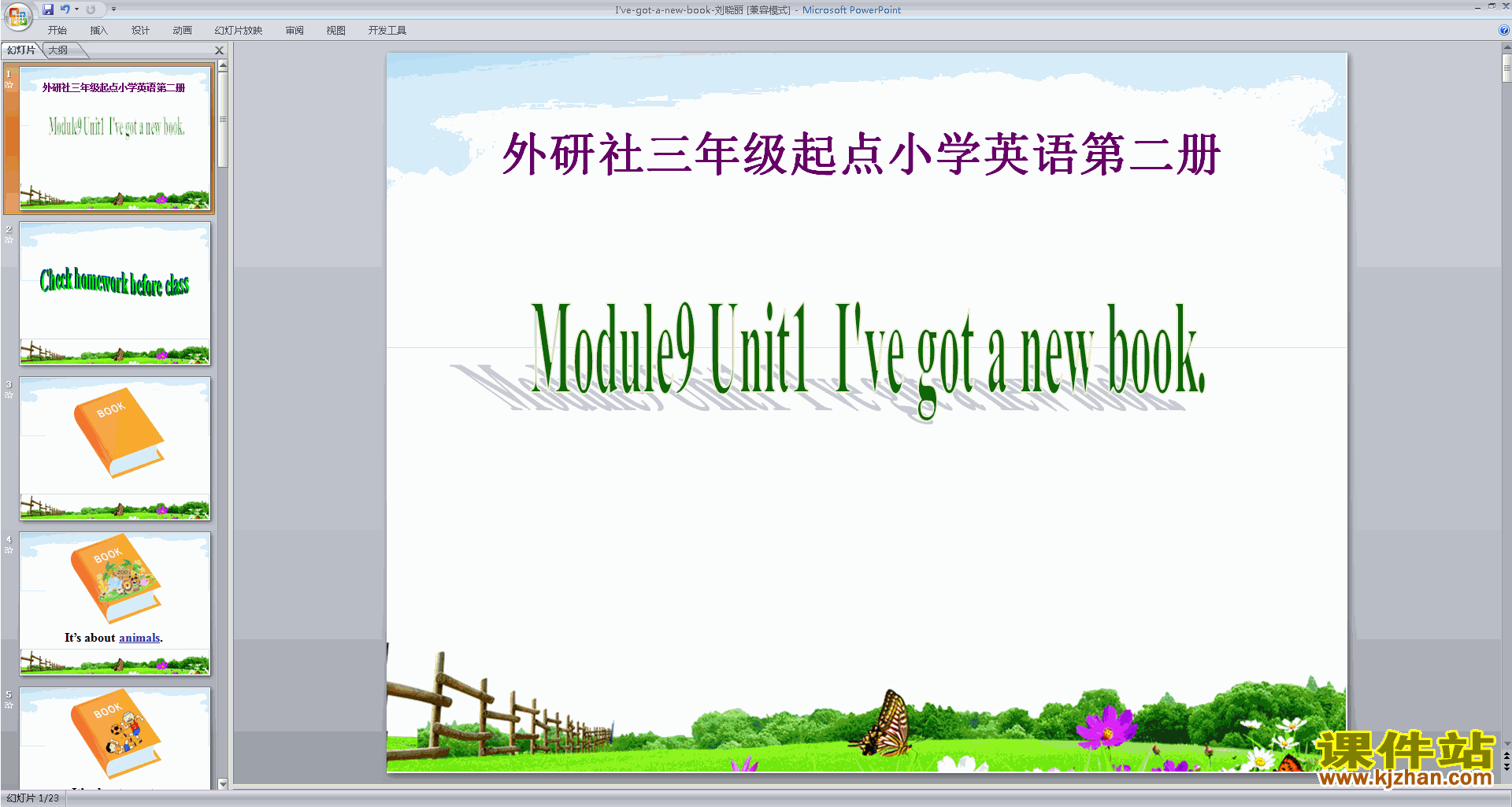 下载原创Module9 Unit1 I