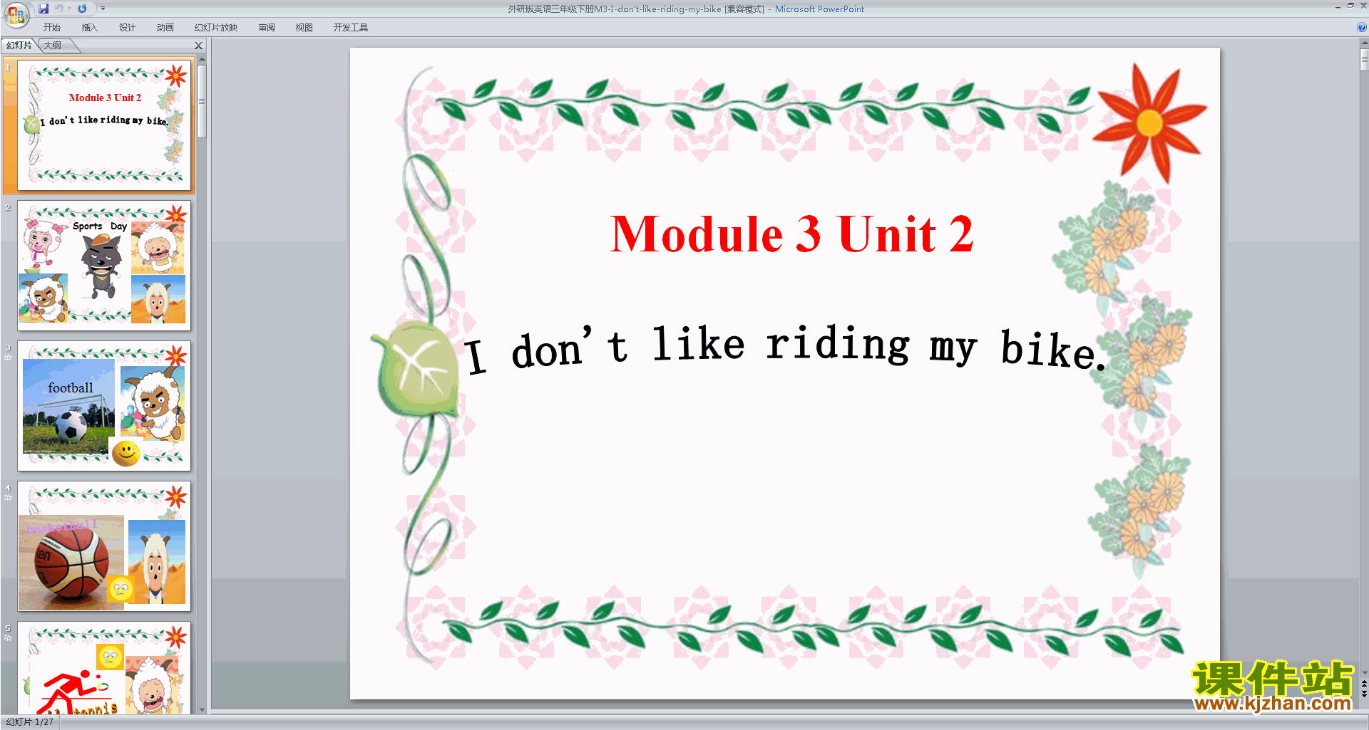 ʿModule3 Unit2 I don