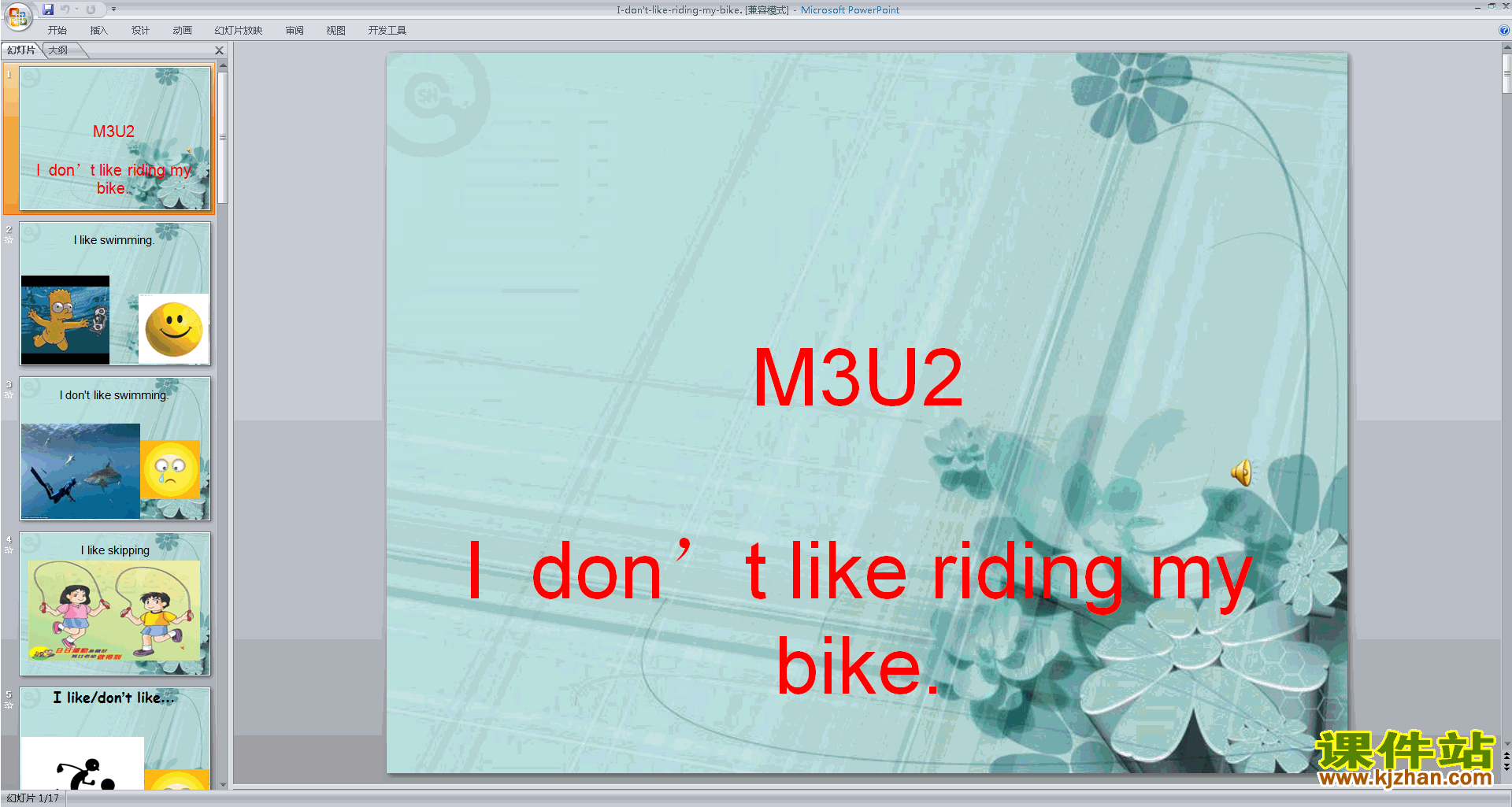 公开课Module3 Unit2 I don