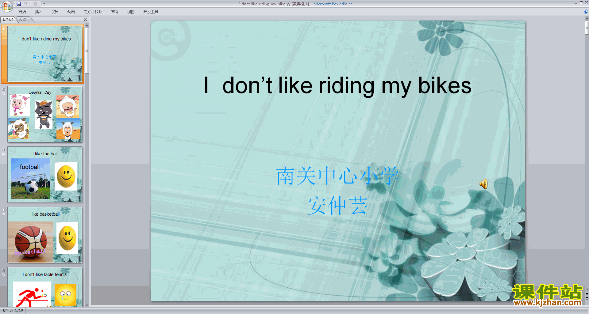 下载Unit2 I don