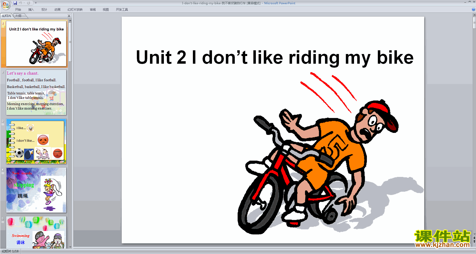 原创Module3 Unit2 I don