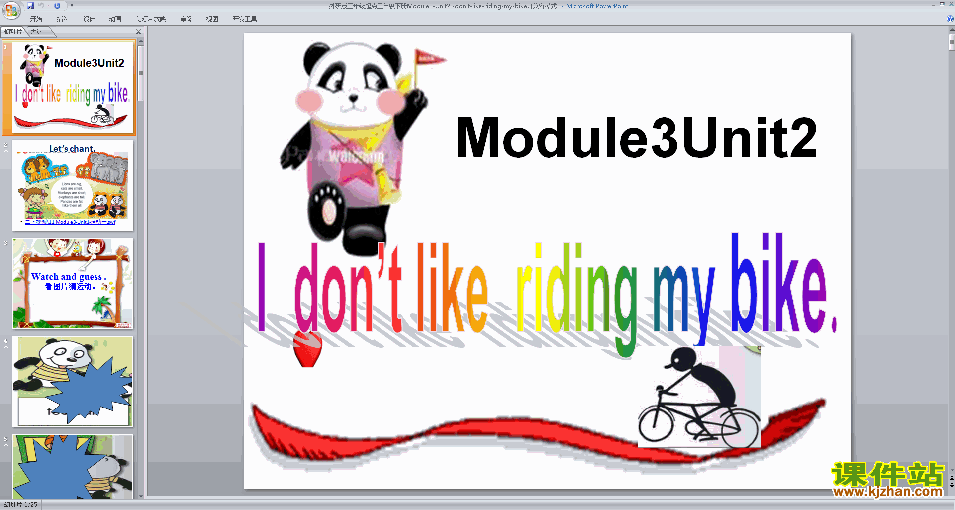 外研版Module3 Unit2 I don