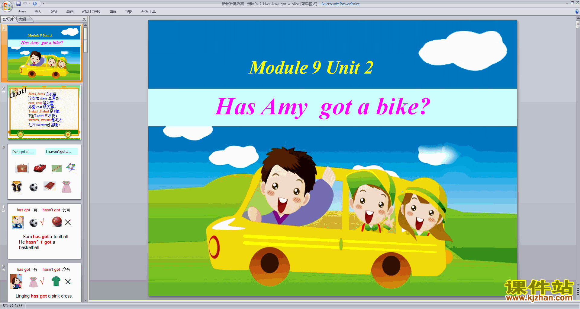 三年级下册精品Module9 Unit2 Has Amy got a bikeppt课件