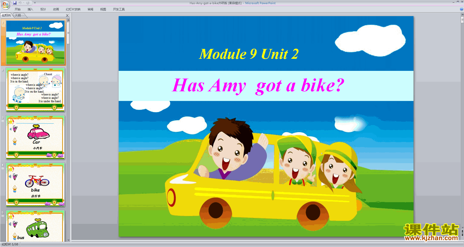 аӢModule9 Unit2 Has Amy got a bikepptμ