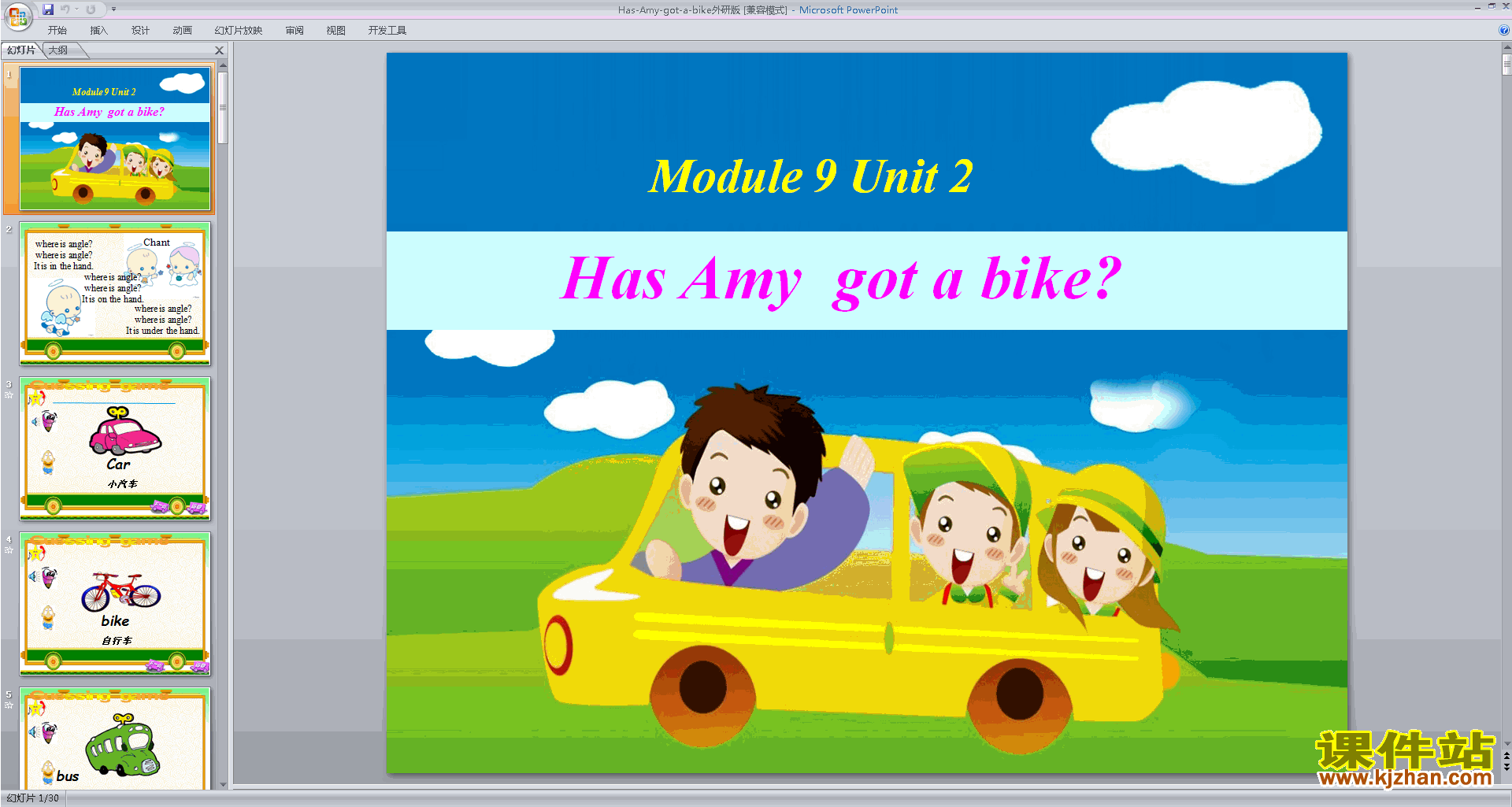 三下外研版英语Module9 Unit2 Has Amy got a bikeppt课件