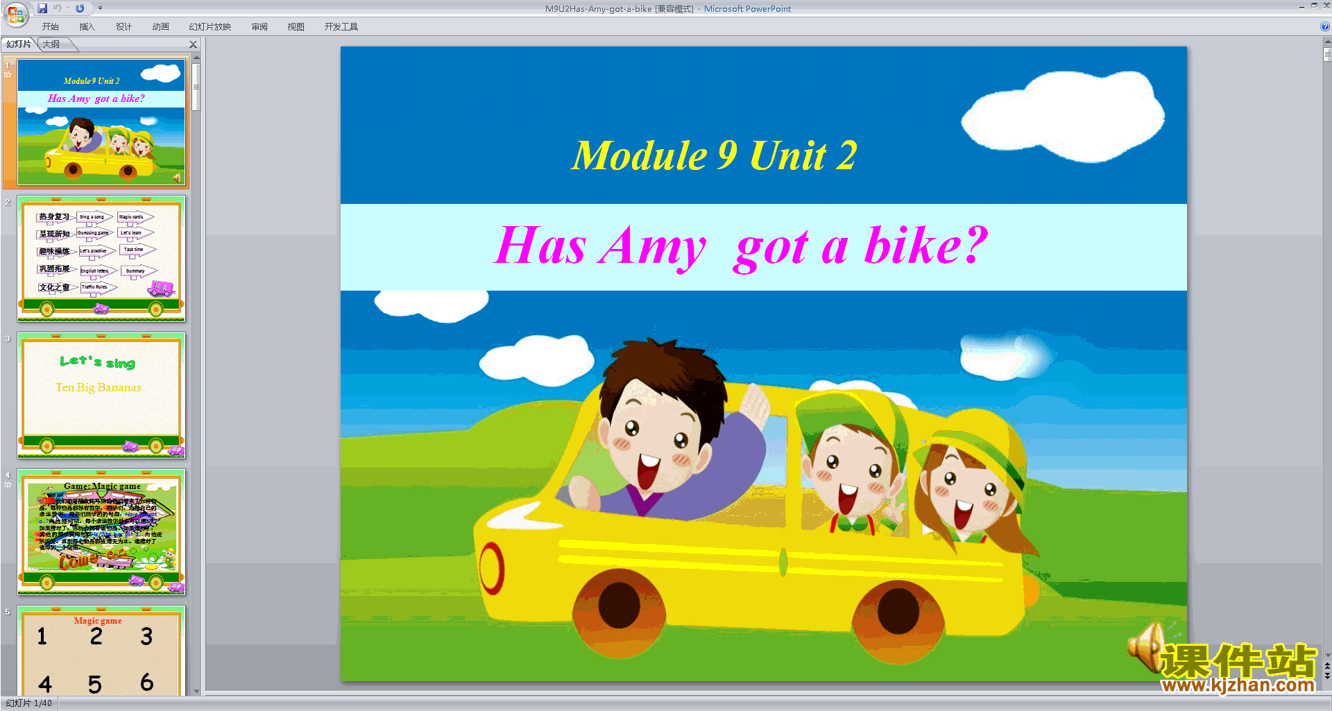 下载外研版Module9 Unit2 Has Amy got a bikeppt课件