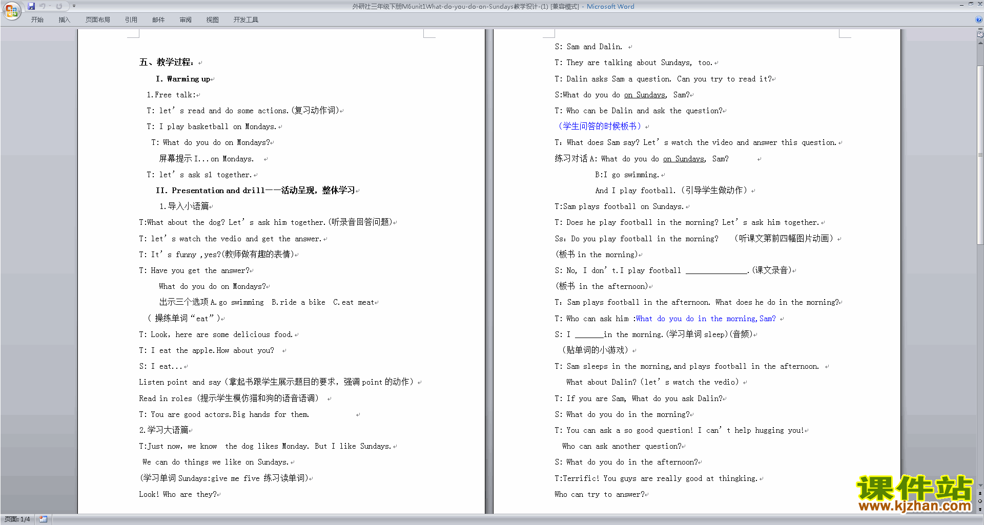 下载Unit1 What do you do on Sundays教学设计
