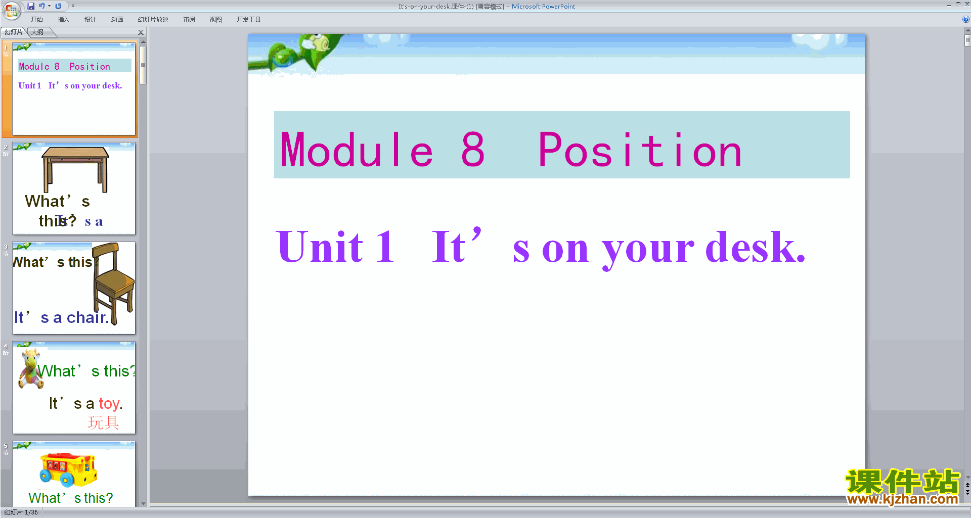 优质课Module8 Unit1 It