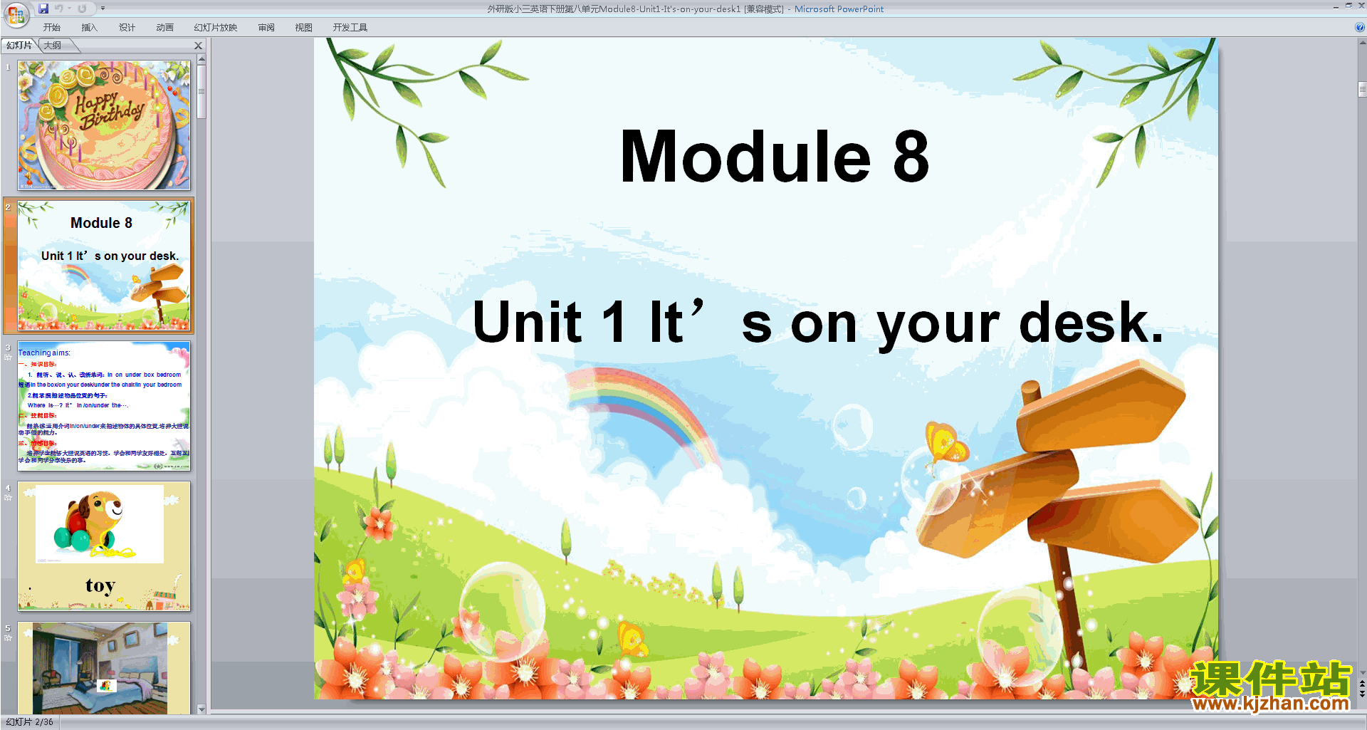 外研版优质课Module8 Unit1 It