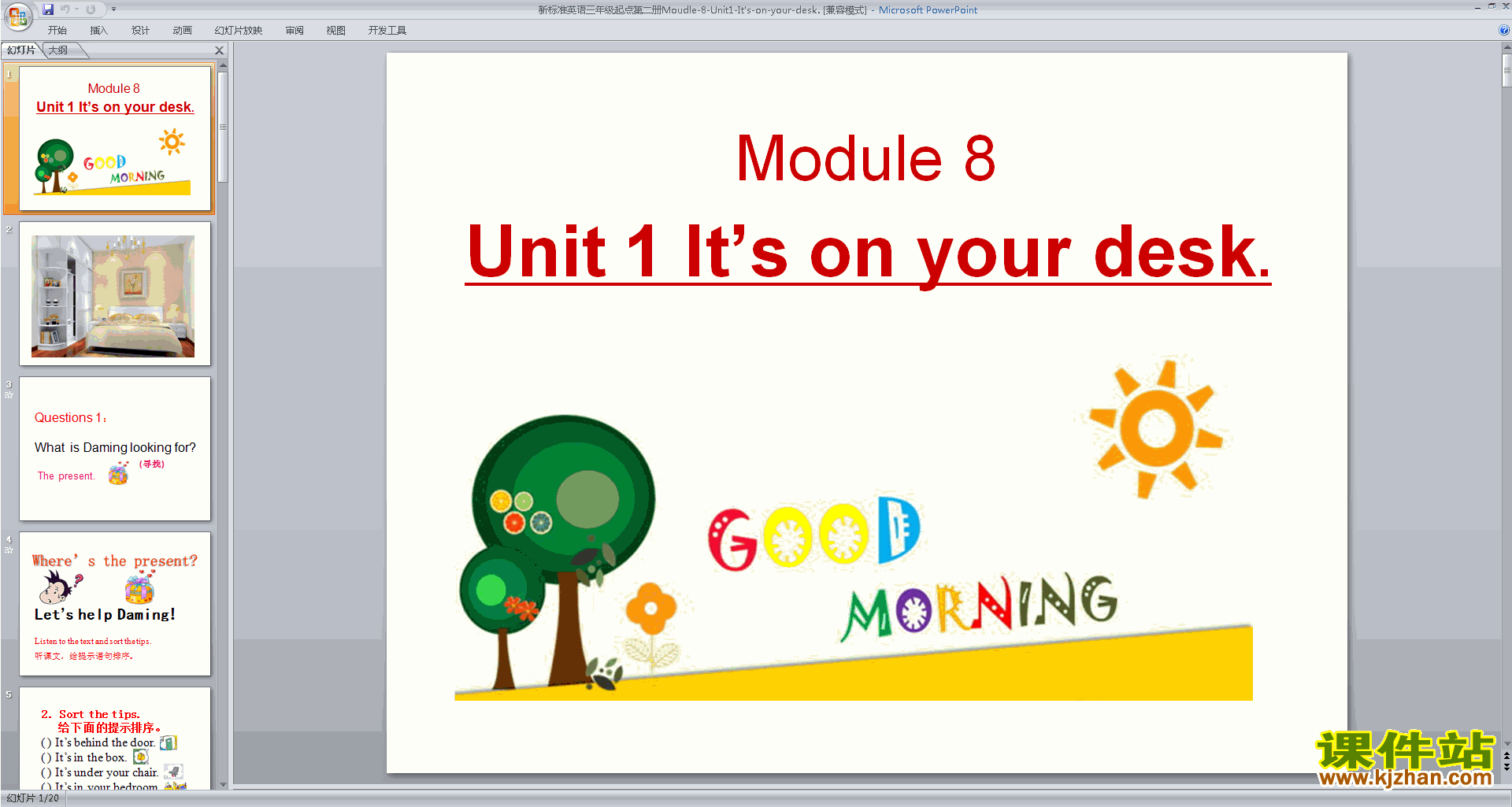 外研版教研课Module8 Unit1 It