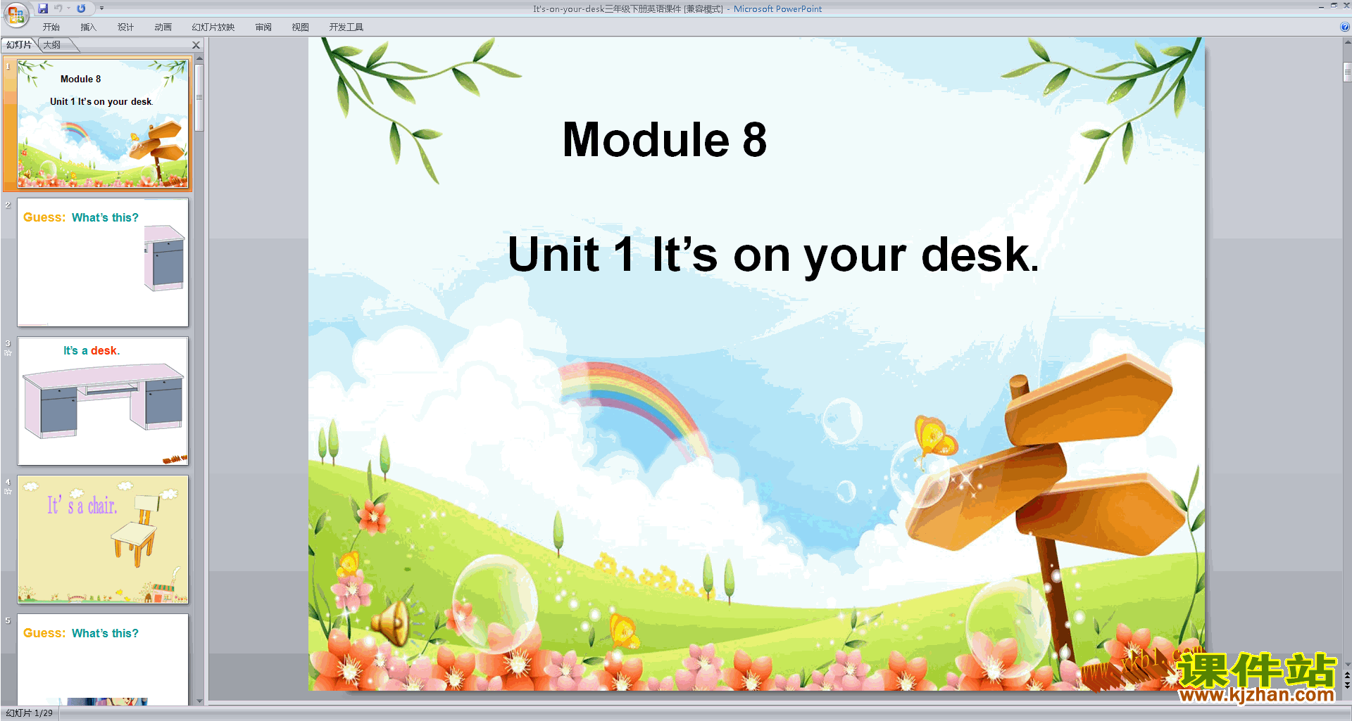 公开课Module8 Unit1 It