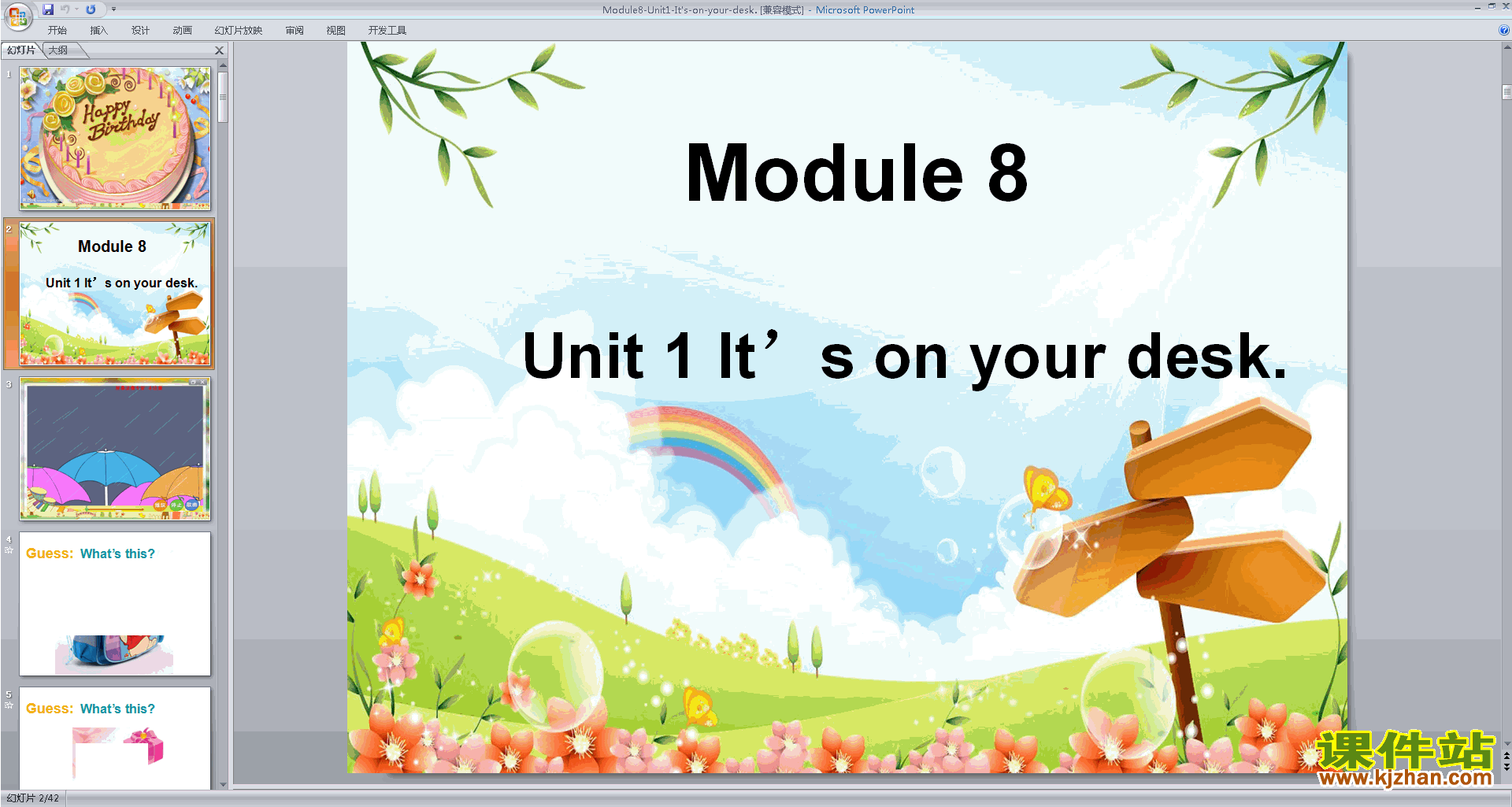下载Module8 Unit1 It