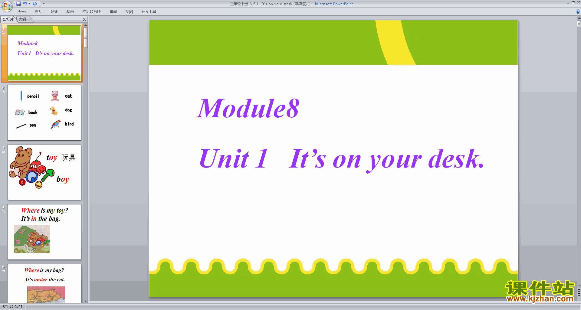 下载原创Module8 Unit1 It