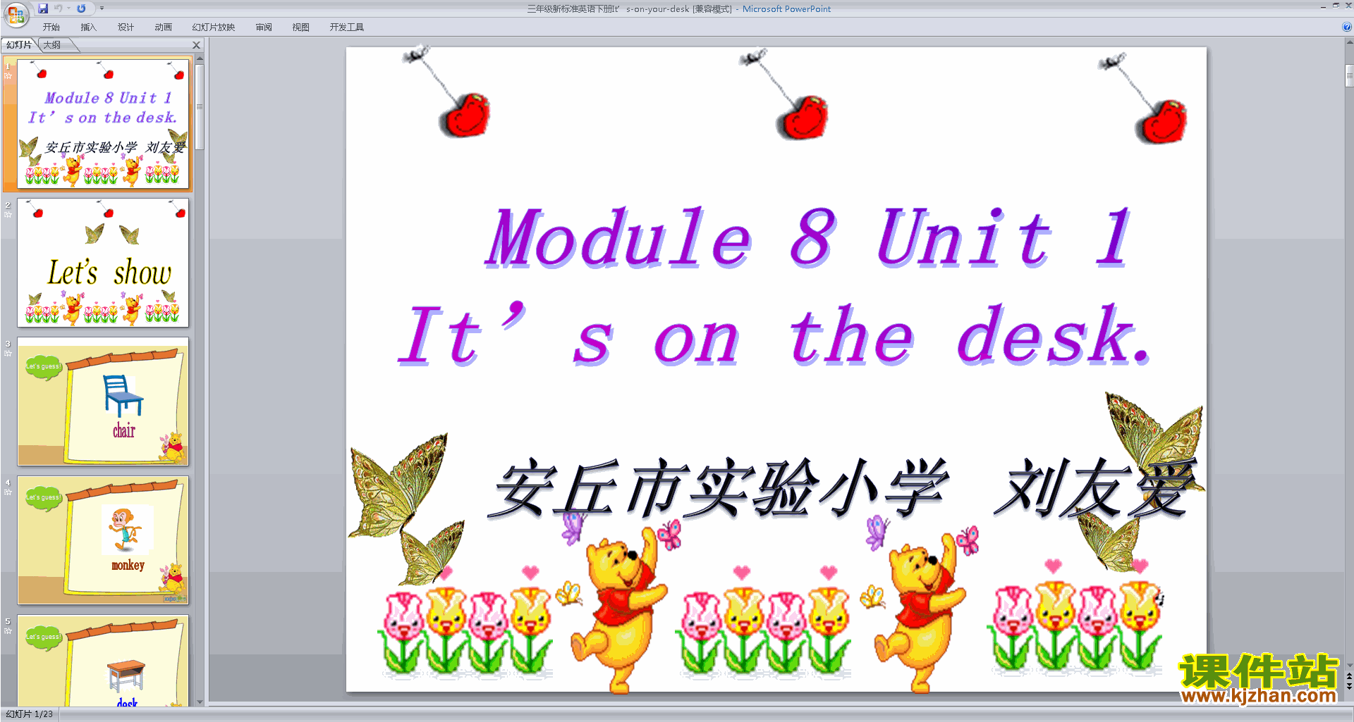 下载教学原创Module8 Unit1 It