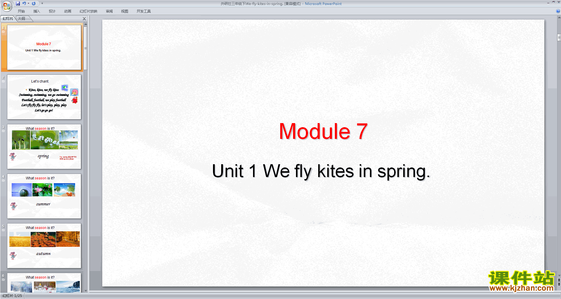 公开课Module 7 Unit1 We fly kites in spring课件ppt