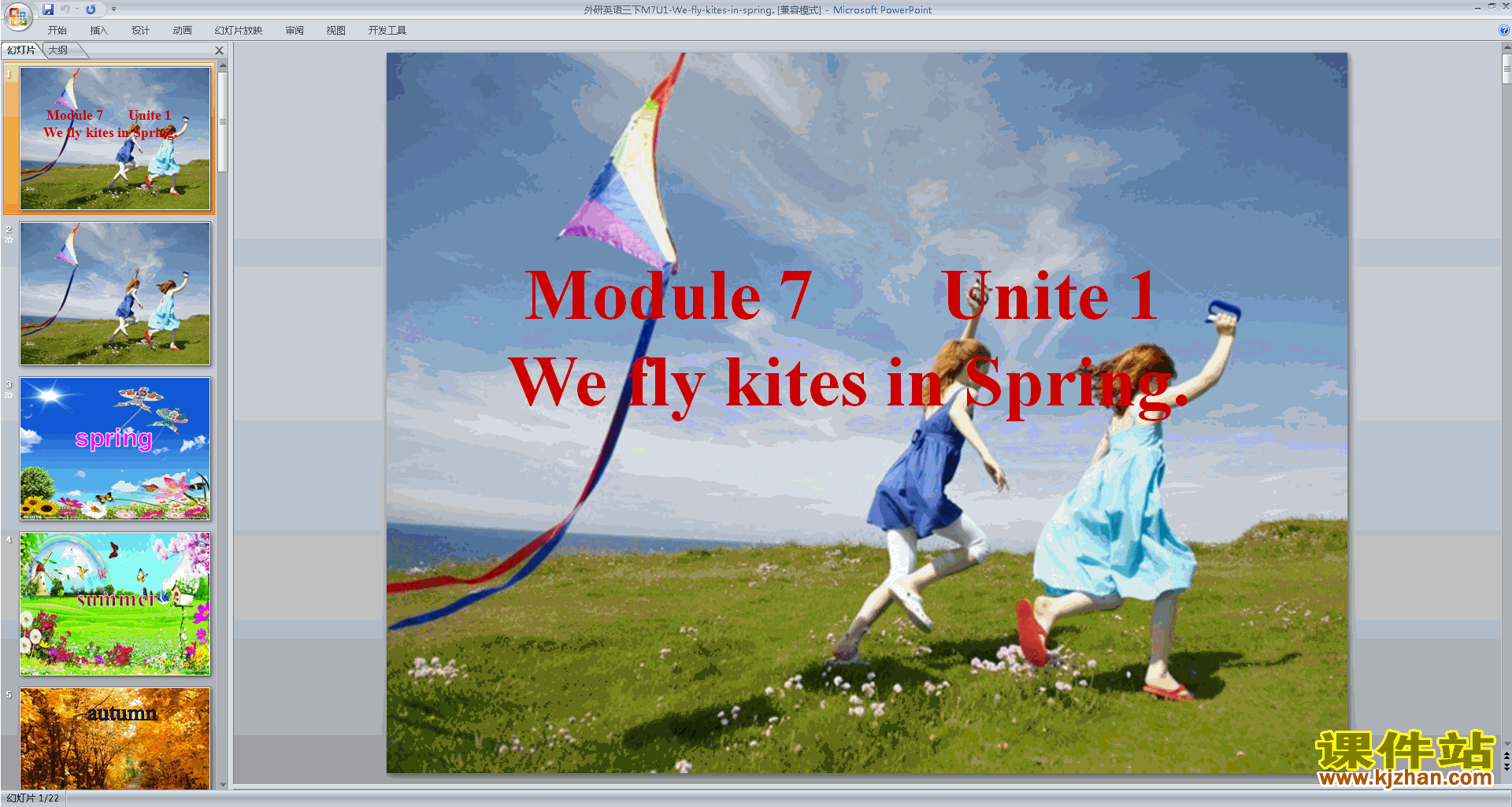 教研课Unit1 We fly kites in springppt课件