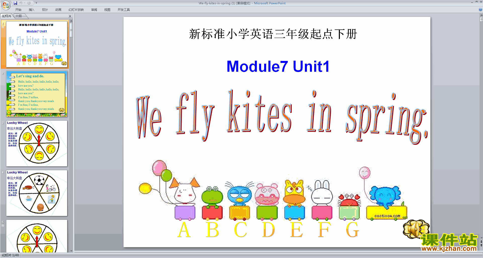 Module 7 Unit1 We fly kites in springppt课件(外研版)