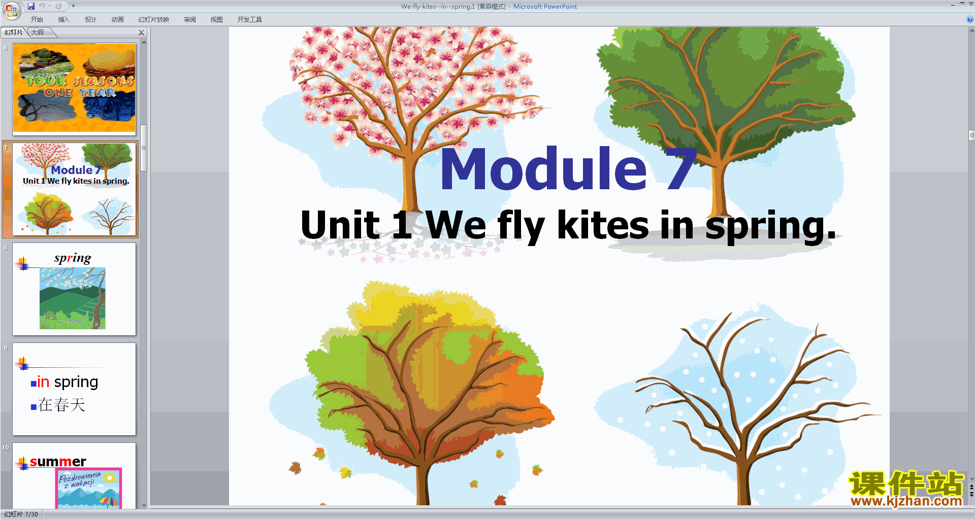 原创Module 7 Unit1 We fly kites in springppt课件