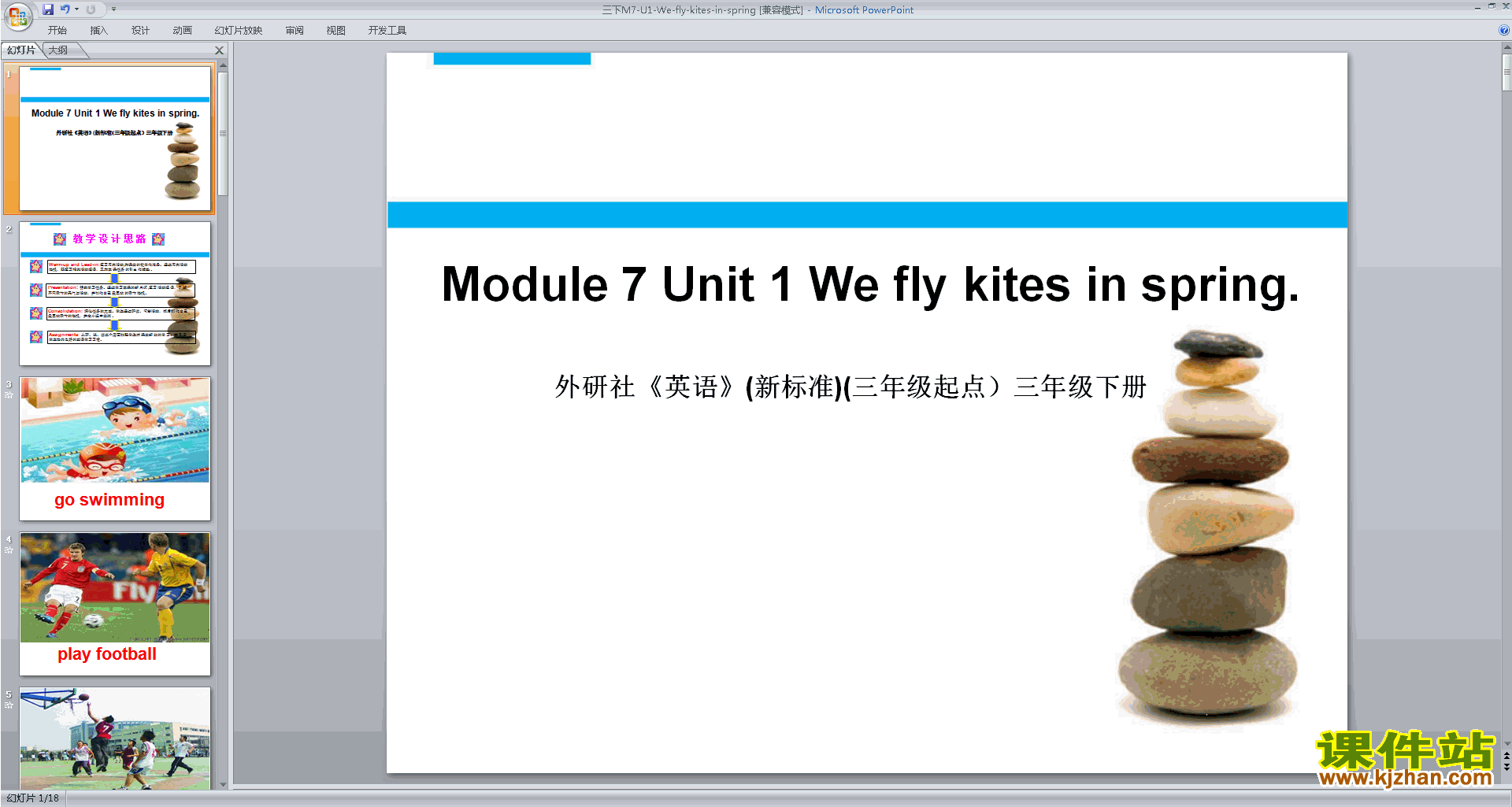 外研版英语Module 7 Unit1 We fly kites in springppt课件