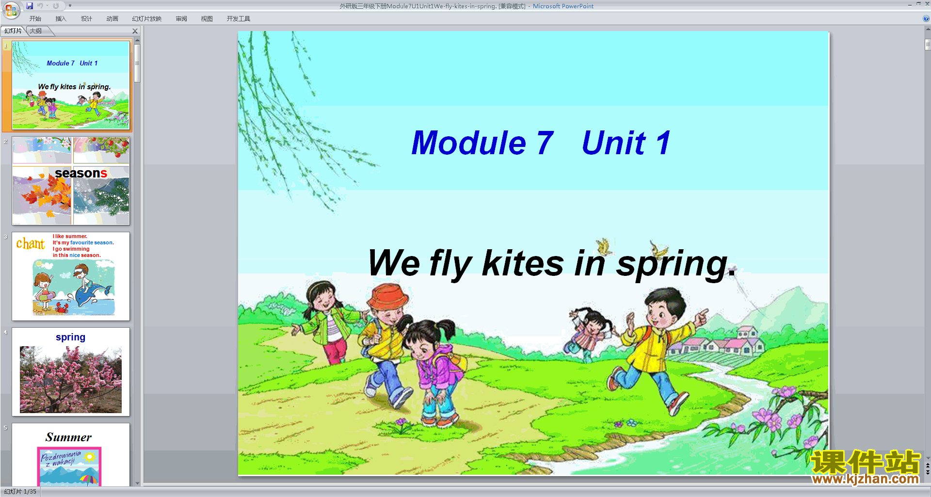 教研课Module 7 Unit1 We fly kites in springppt课件