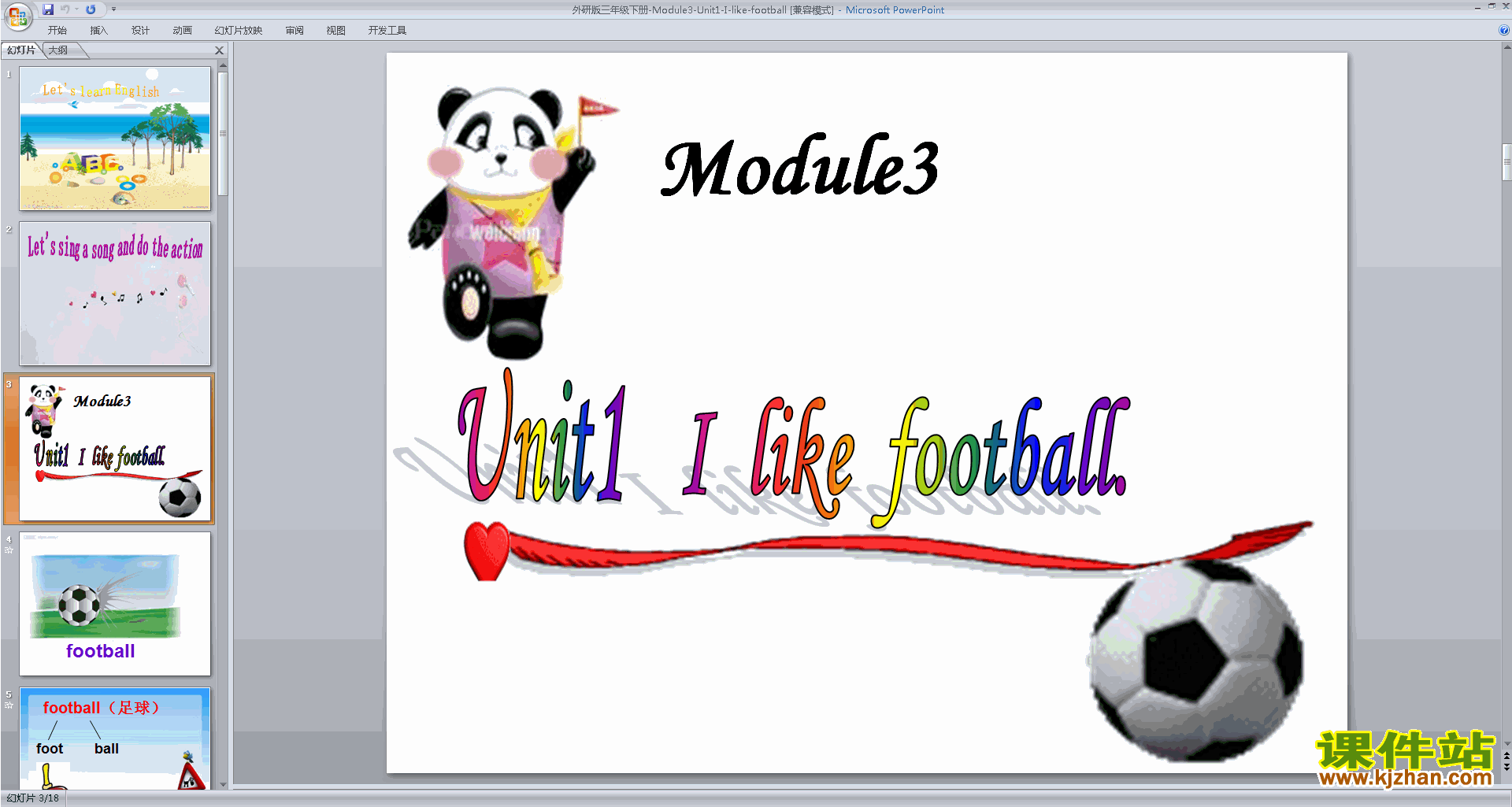 公开课外研版英语Module3 Unit1 I like footballppt课件