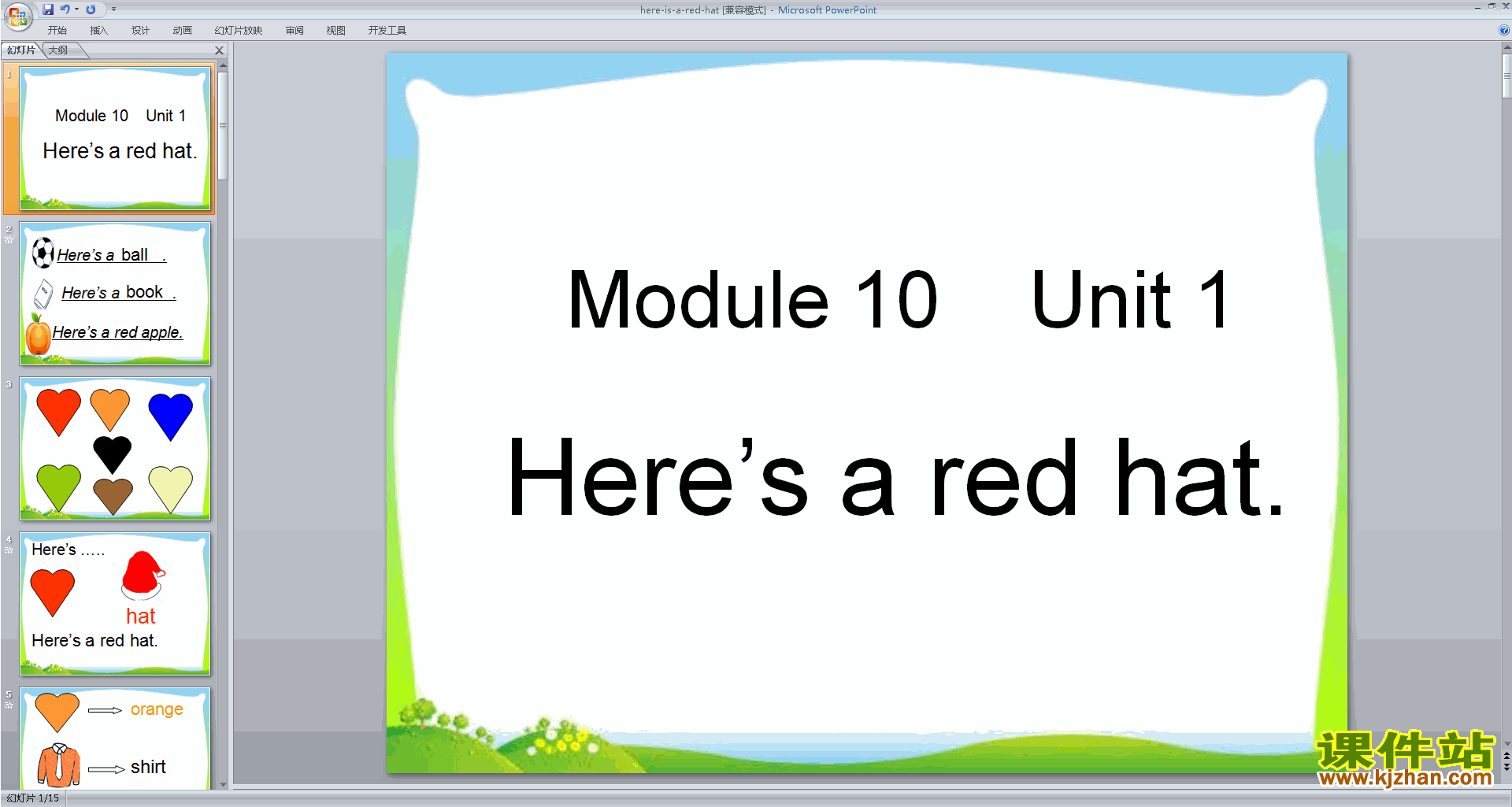 下载Module10 Unit1 Here