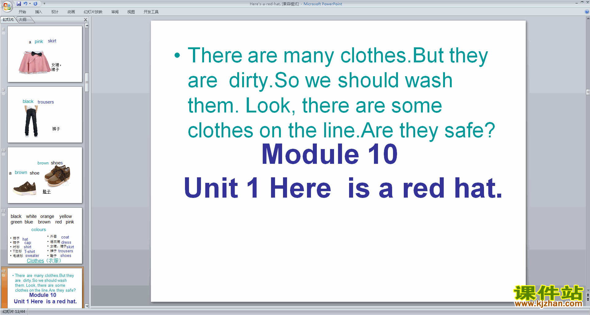 下载原创Module10 Unit1 Here