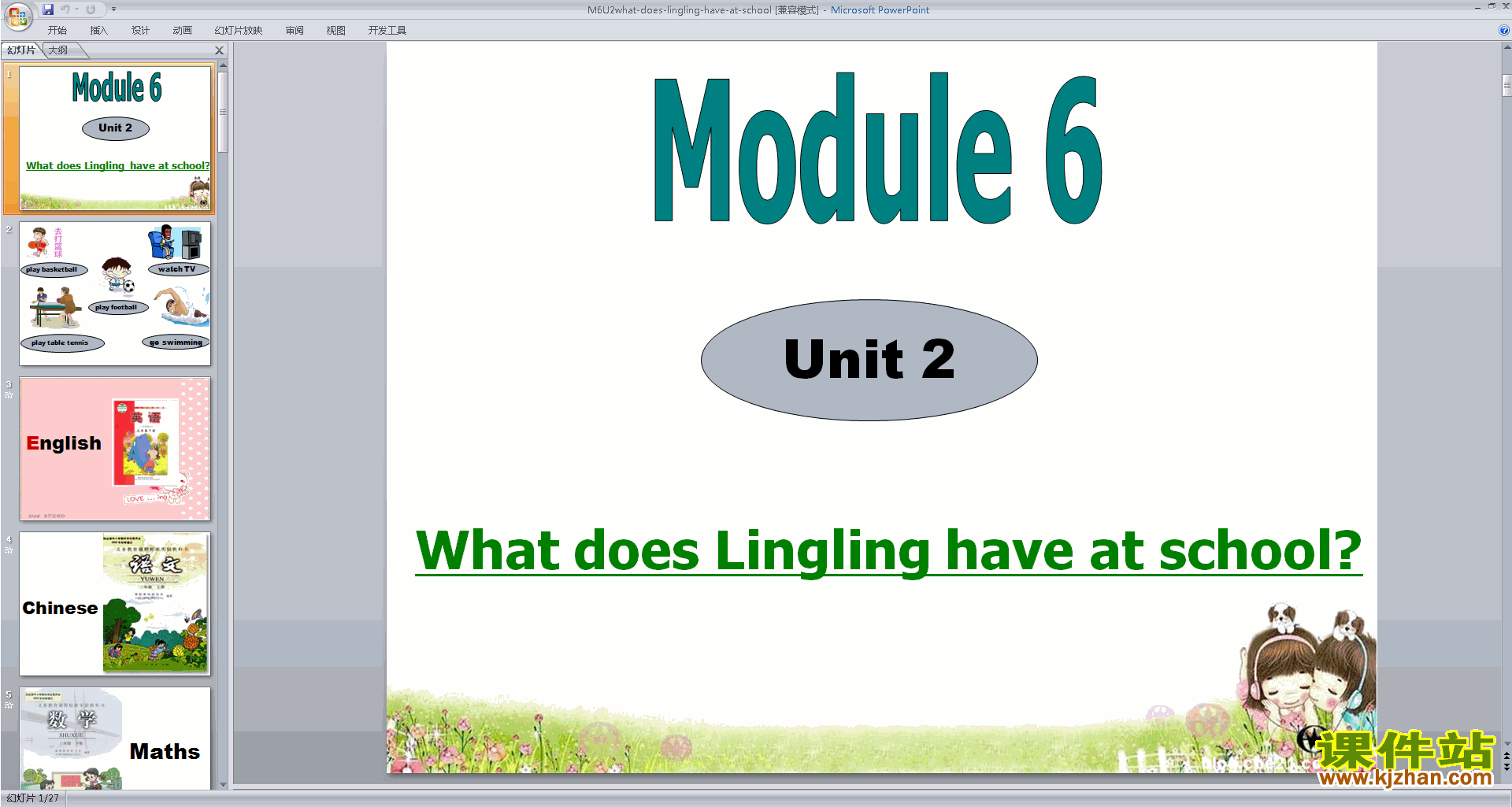 优质课Unit2 What does Lingling have at schoolppt课件