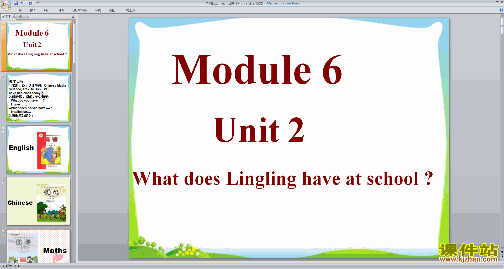 优质课What does Lingling have at schoolppt课件