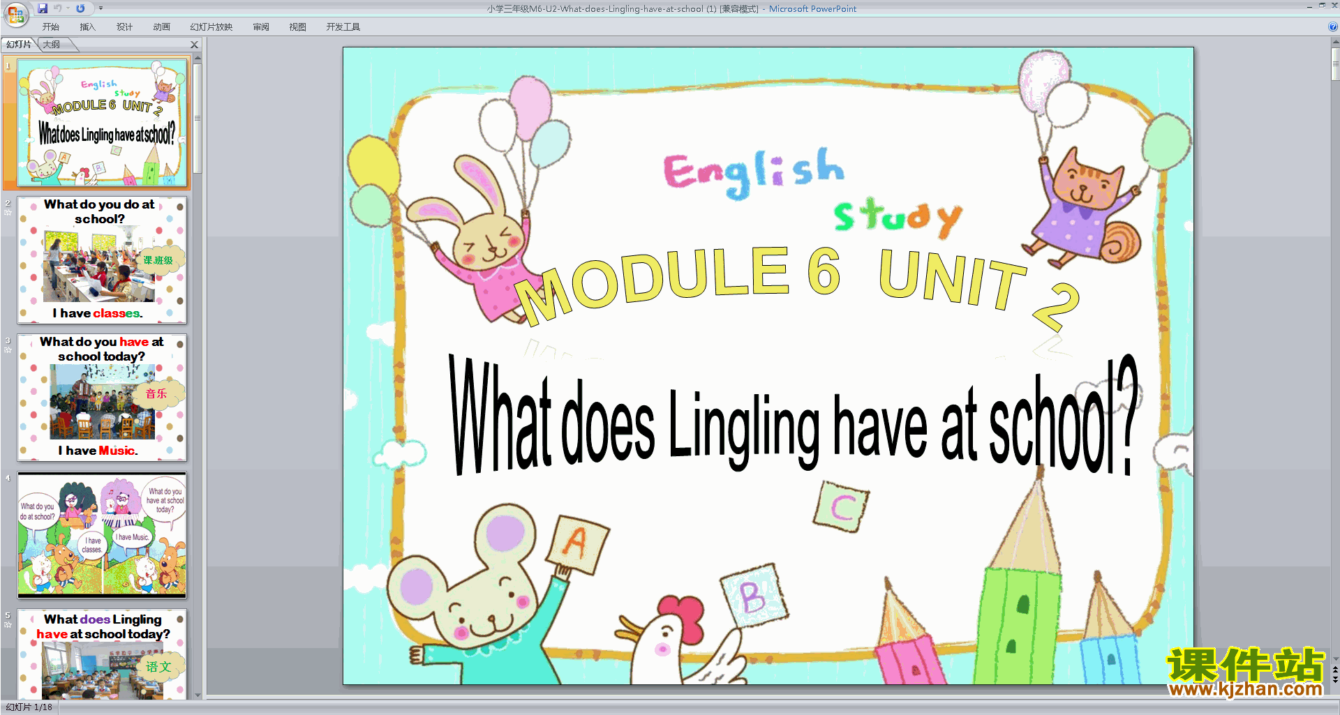 公开课Unit2 What does Lingling have at school ppt课件下载