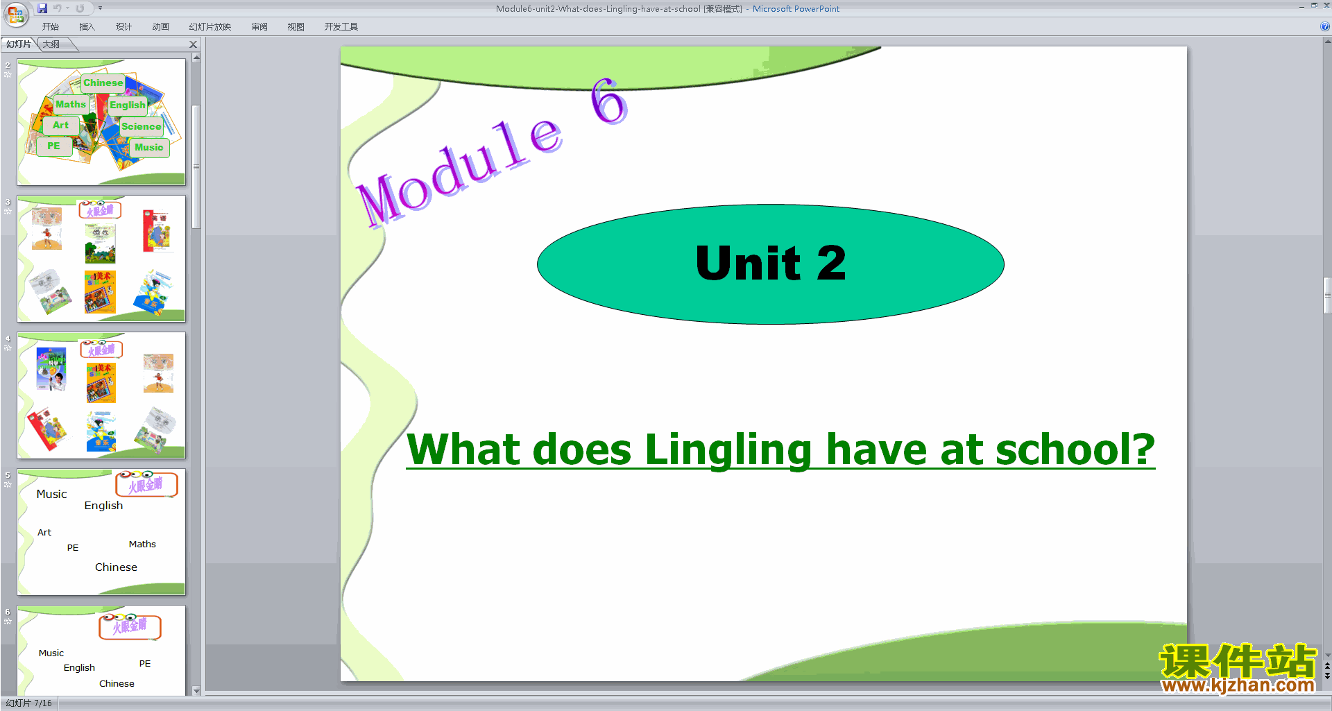 公开课Unit2 What does Lingling have at schoolppt课件