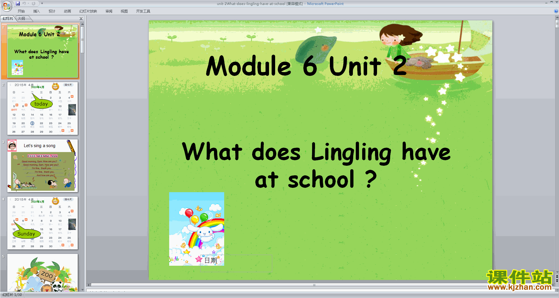 Unit2 What does Lingling have at school ppt课件下载