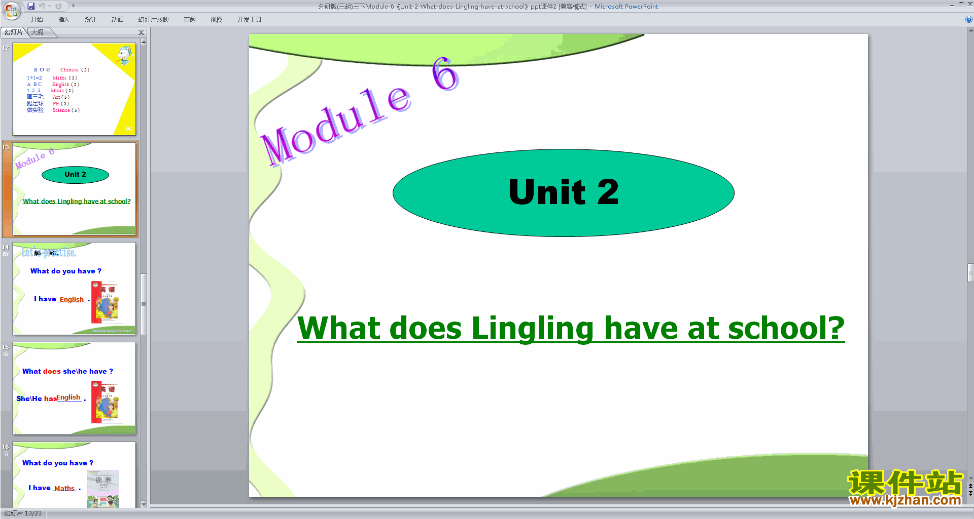 Module6 Unit2 What does Lingling have at schoolppt课件