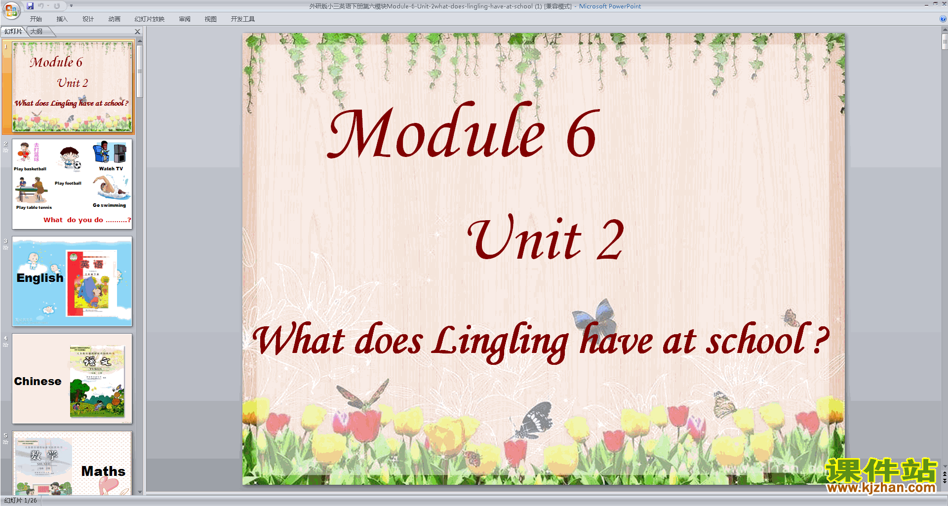 ƷModule6 What does Lingling have at schoolpptμ