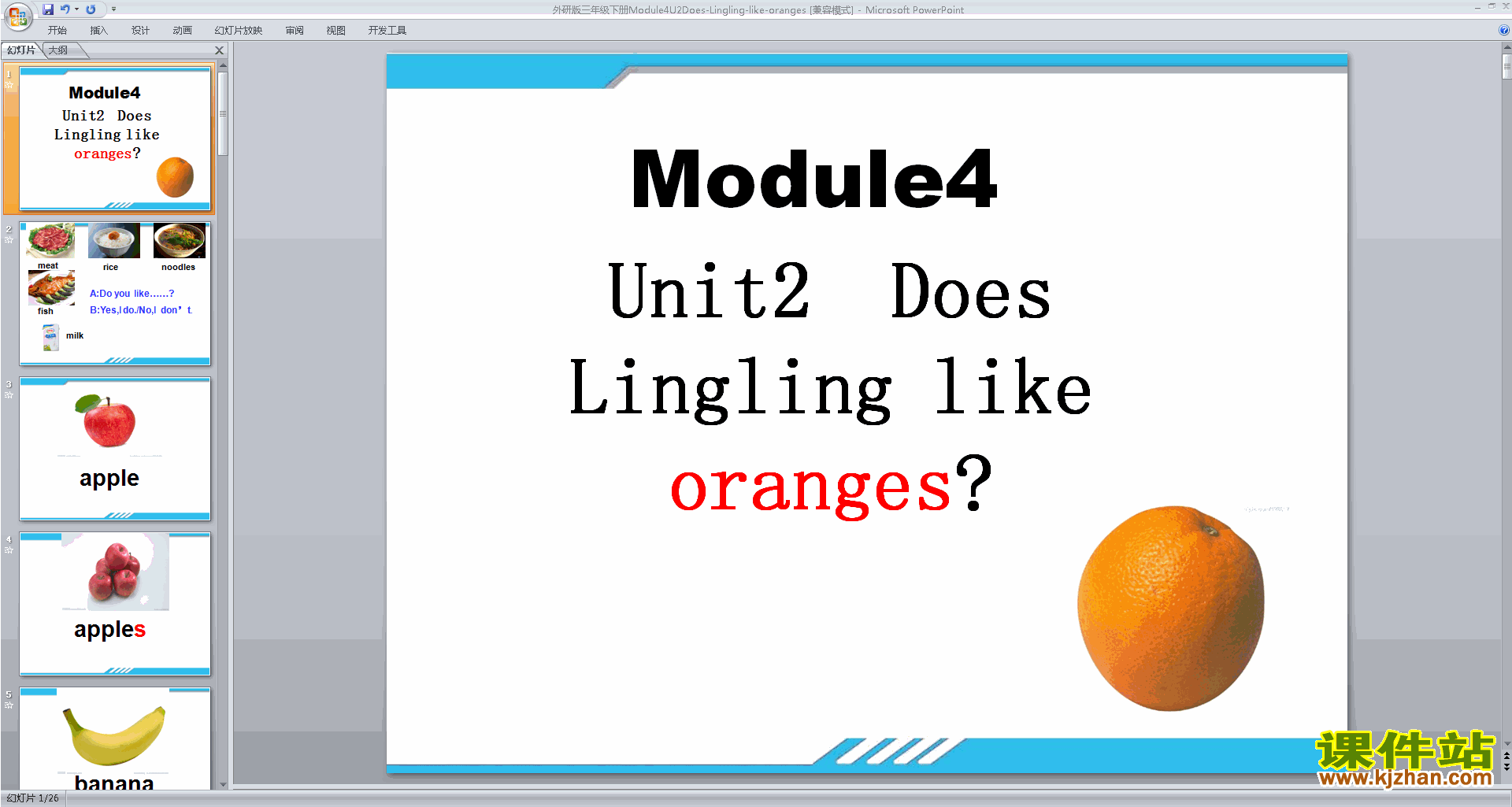 ʿModule4 Unit2 Does Lingling like orangespptμ