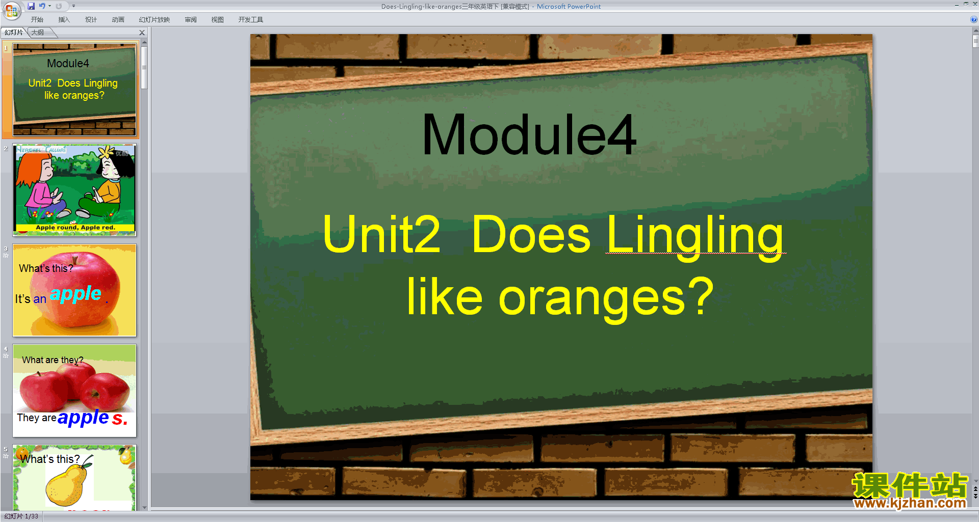 下载Module4 Unit2 Does Lingling like orangesppt课件