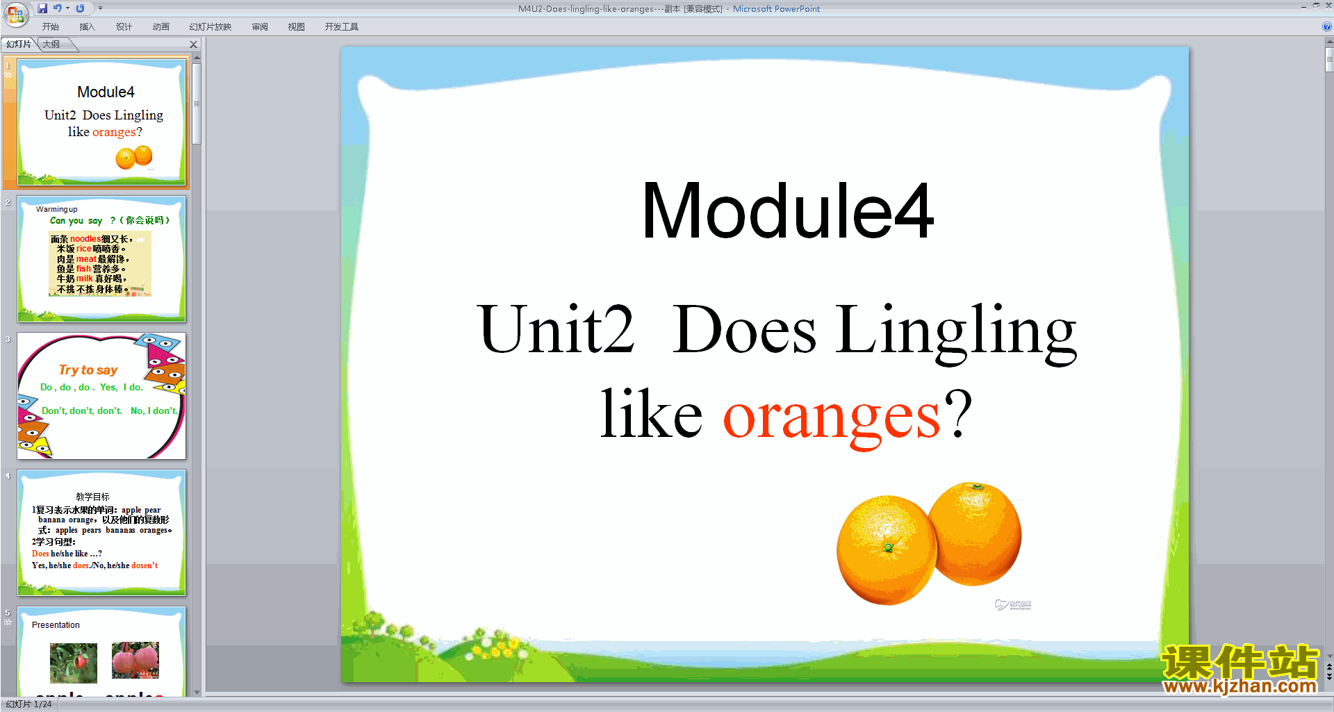 下载教学原创Does Lingling like orangesppt课件