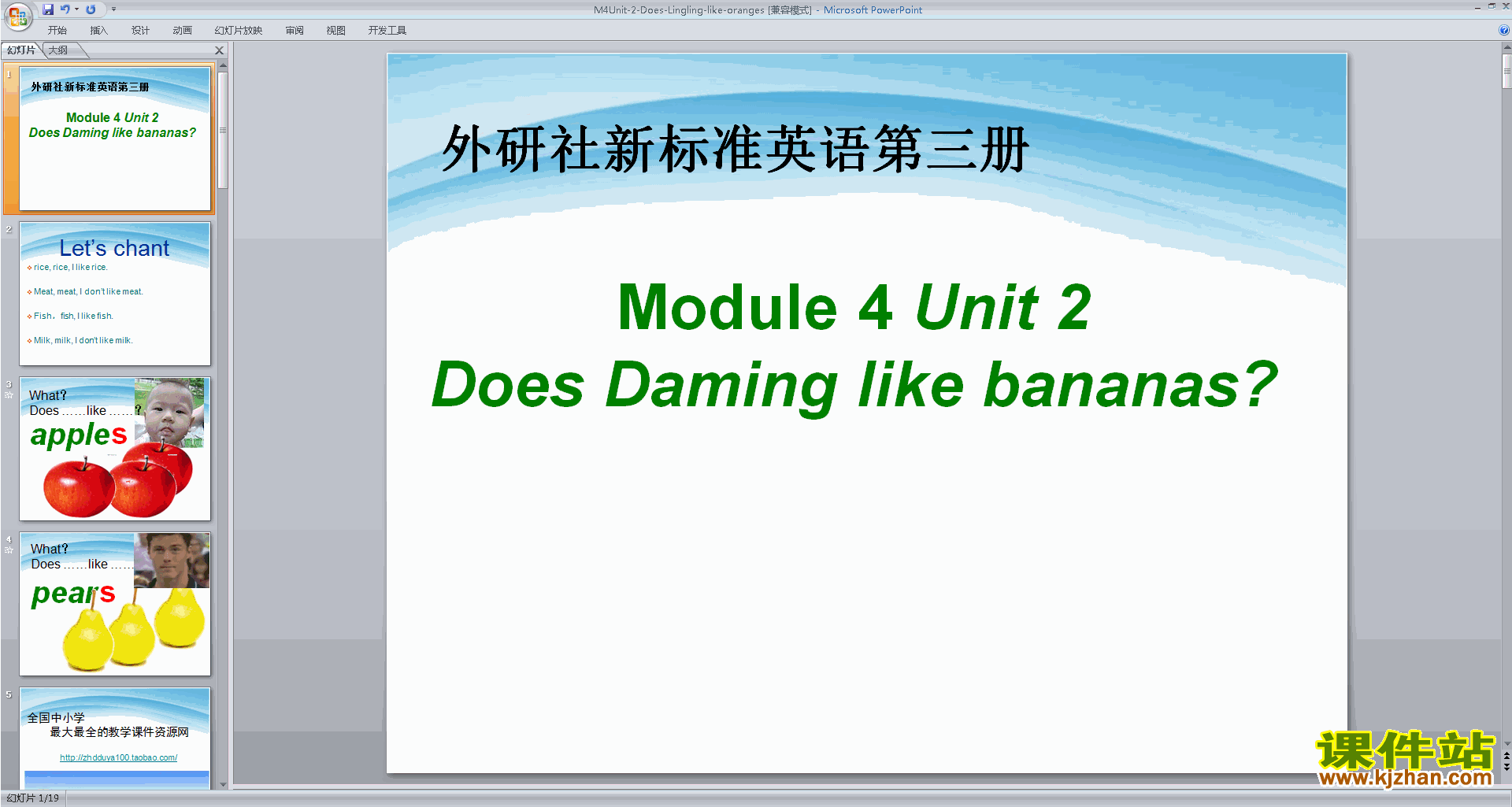 Module4 Unit2 Does Lingling like orangesμppt
