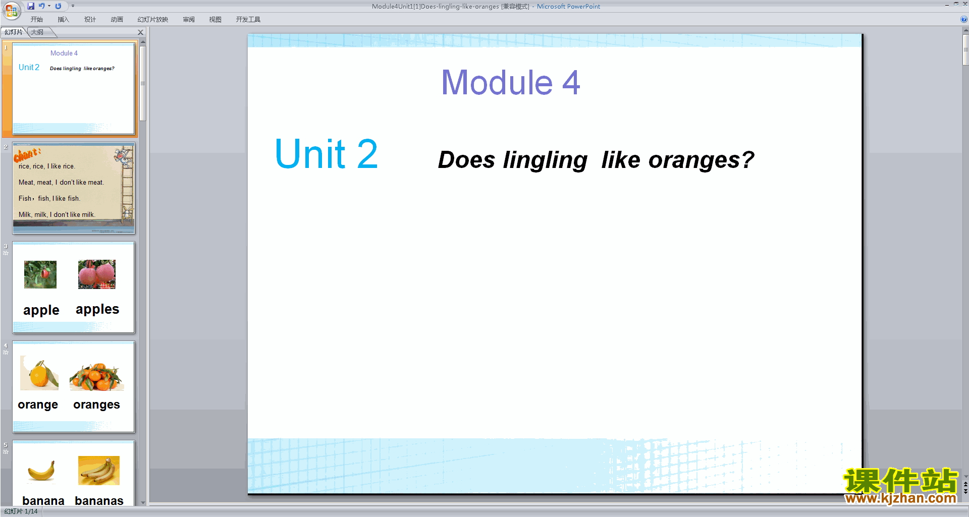 Module4 Unit2 Does Lingling like orangespptμ