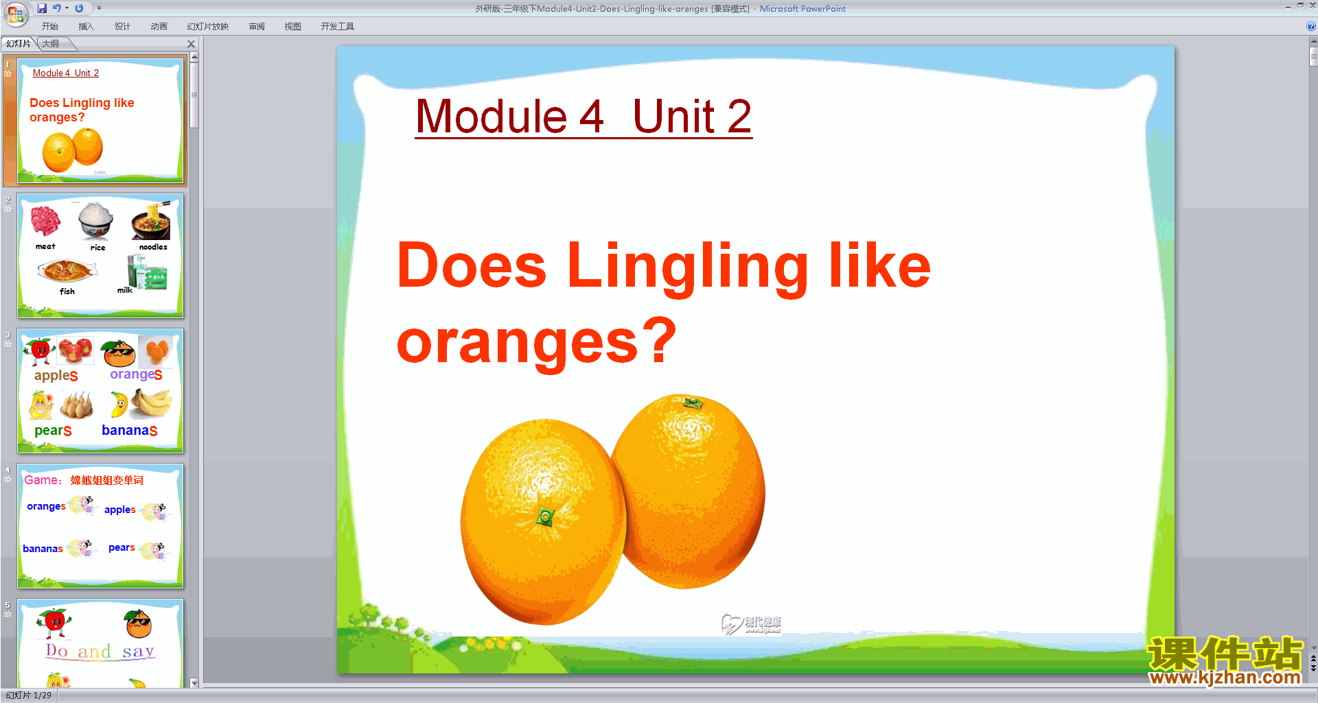 下载外研版Does Lingling like orangesppt课件