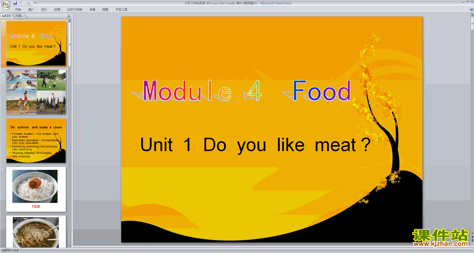 三下外研版英语Module4 Unit1 Do you like meatppt课件