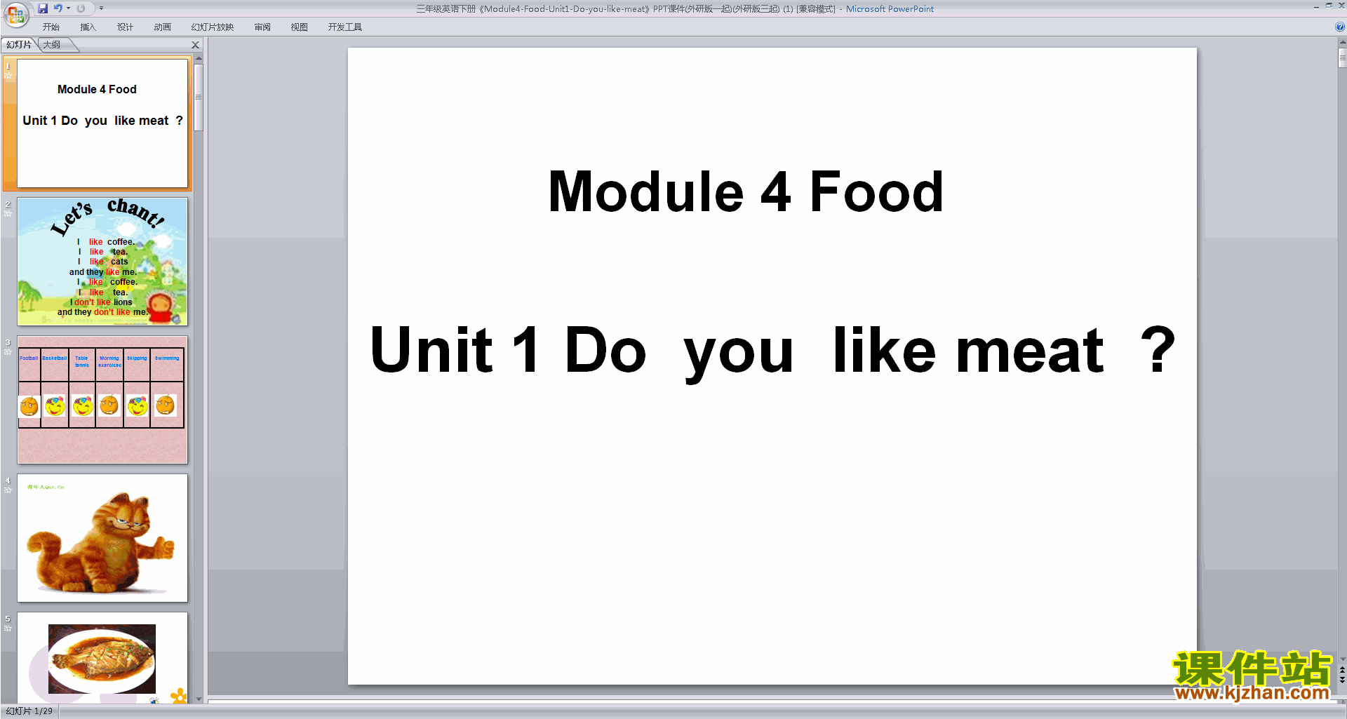 下载Module4 Unit1 Do you like meatppt课件